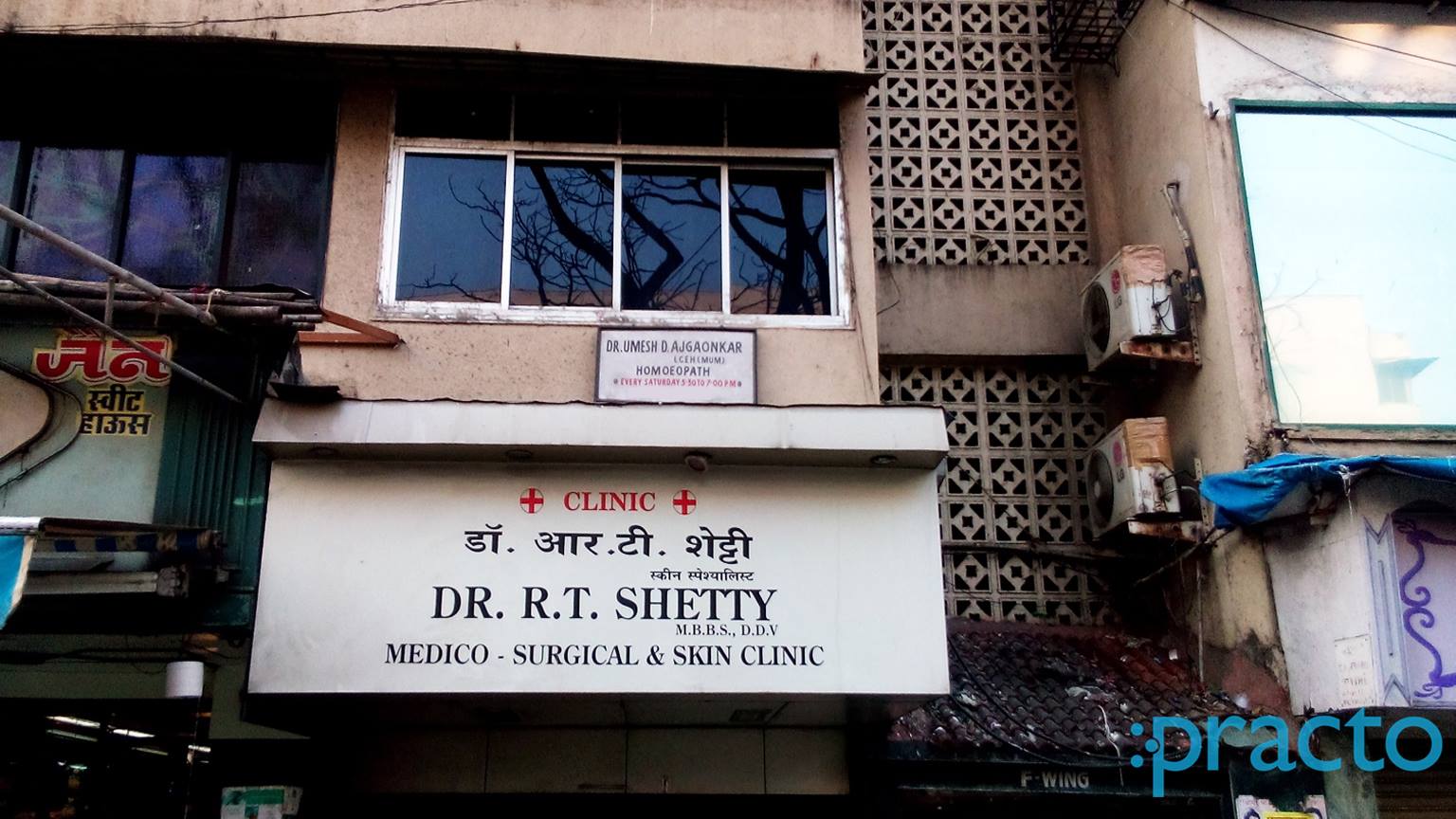 Dr R. T. Shetty's Clinic Goregaon West Mumbai