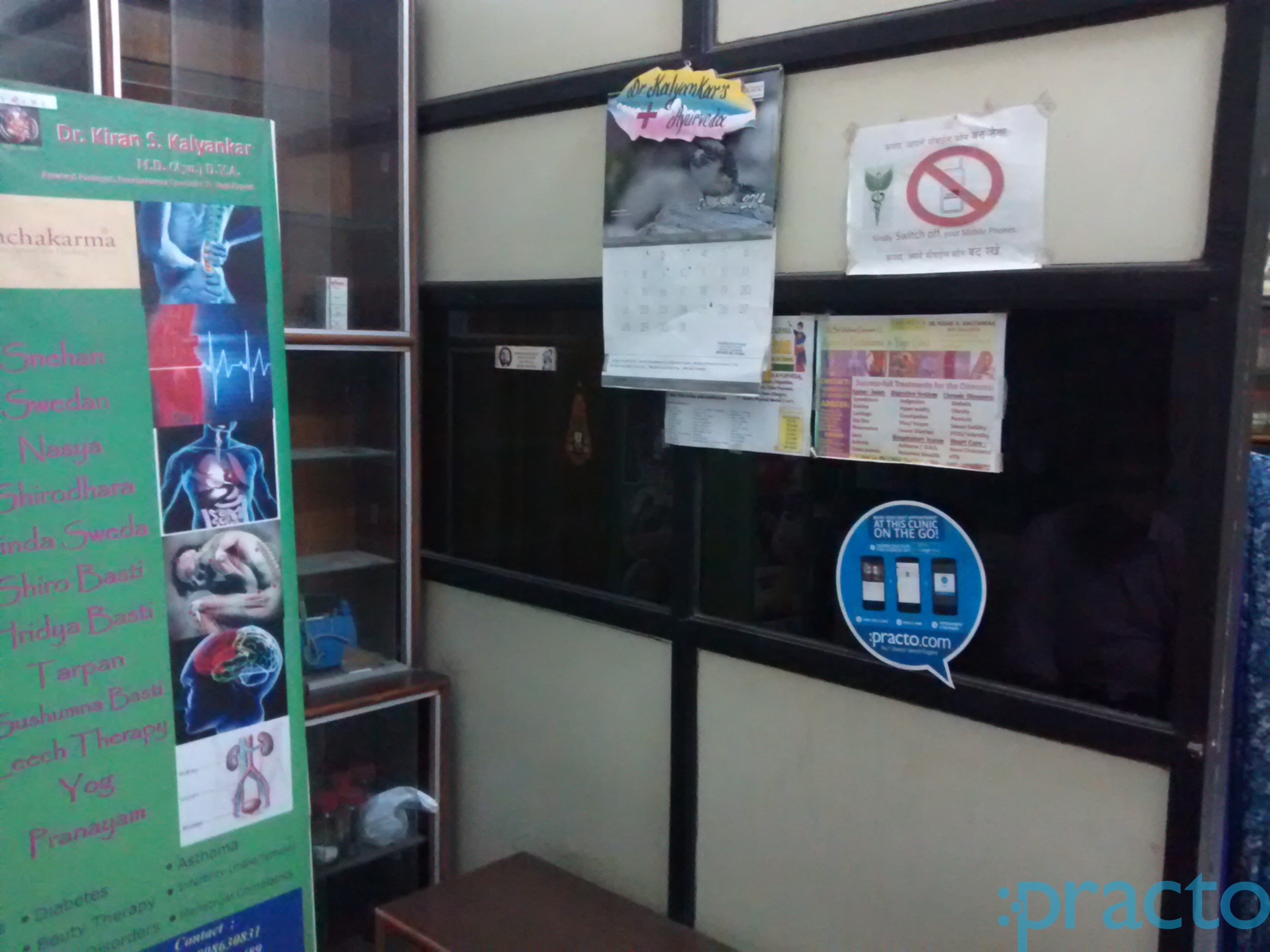 Dr Kalyankar's Ayurveda and Panchakarma Kharghar Navi Mumbai