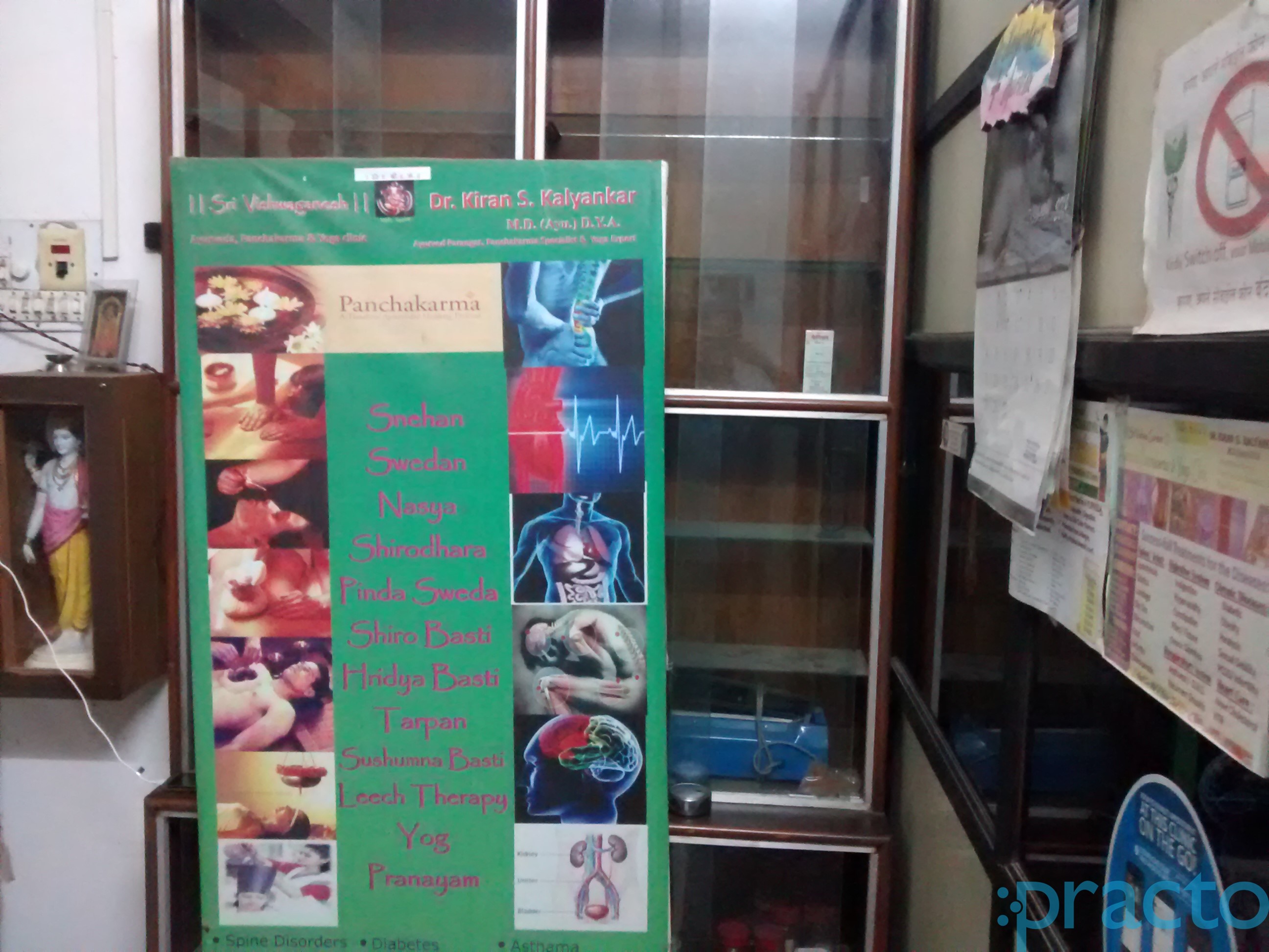 Dr Kalyankar's Ayurveda and Panchakarma Kharghar Navi Mumbai