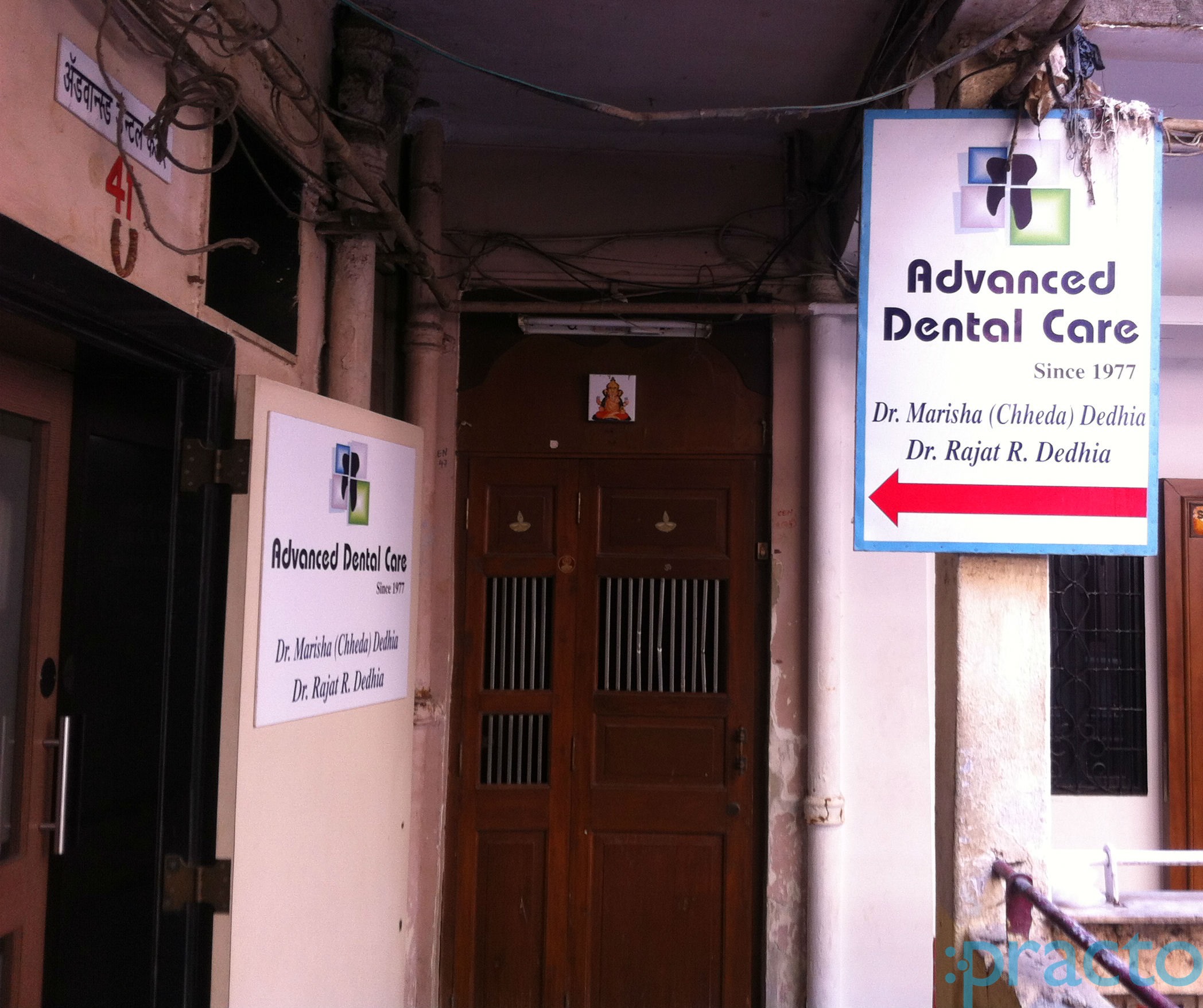 Advance Dental Care Dadar Mumbai