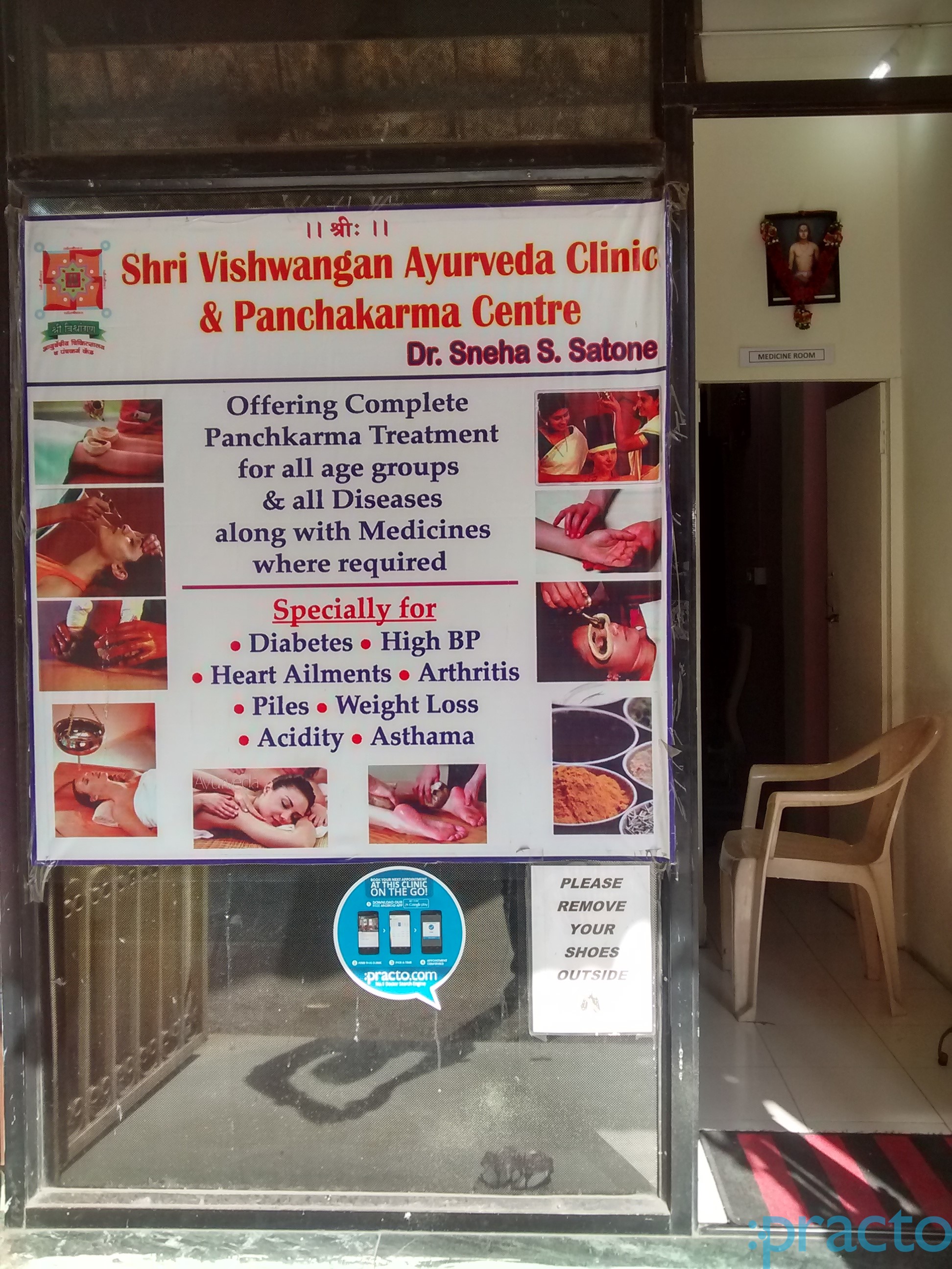 Shri Vishvangan Ayurveda & Panchkarma Centre Kharghar Navi Mumbai