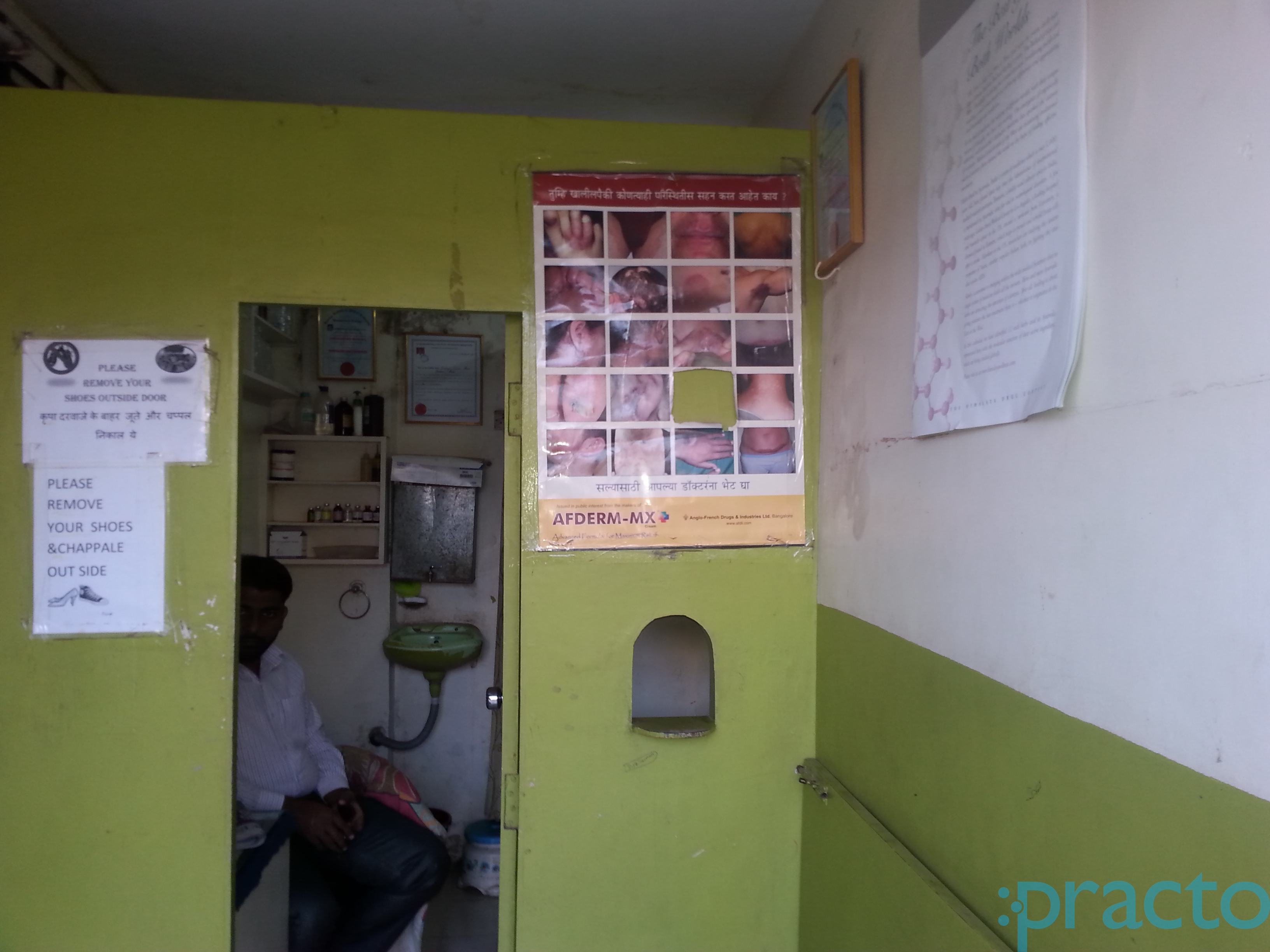 Saeed Clinic Matunga Mumbai
