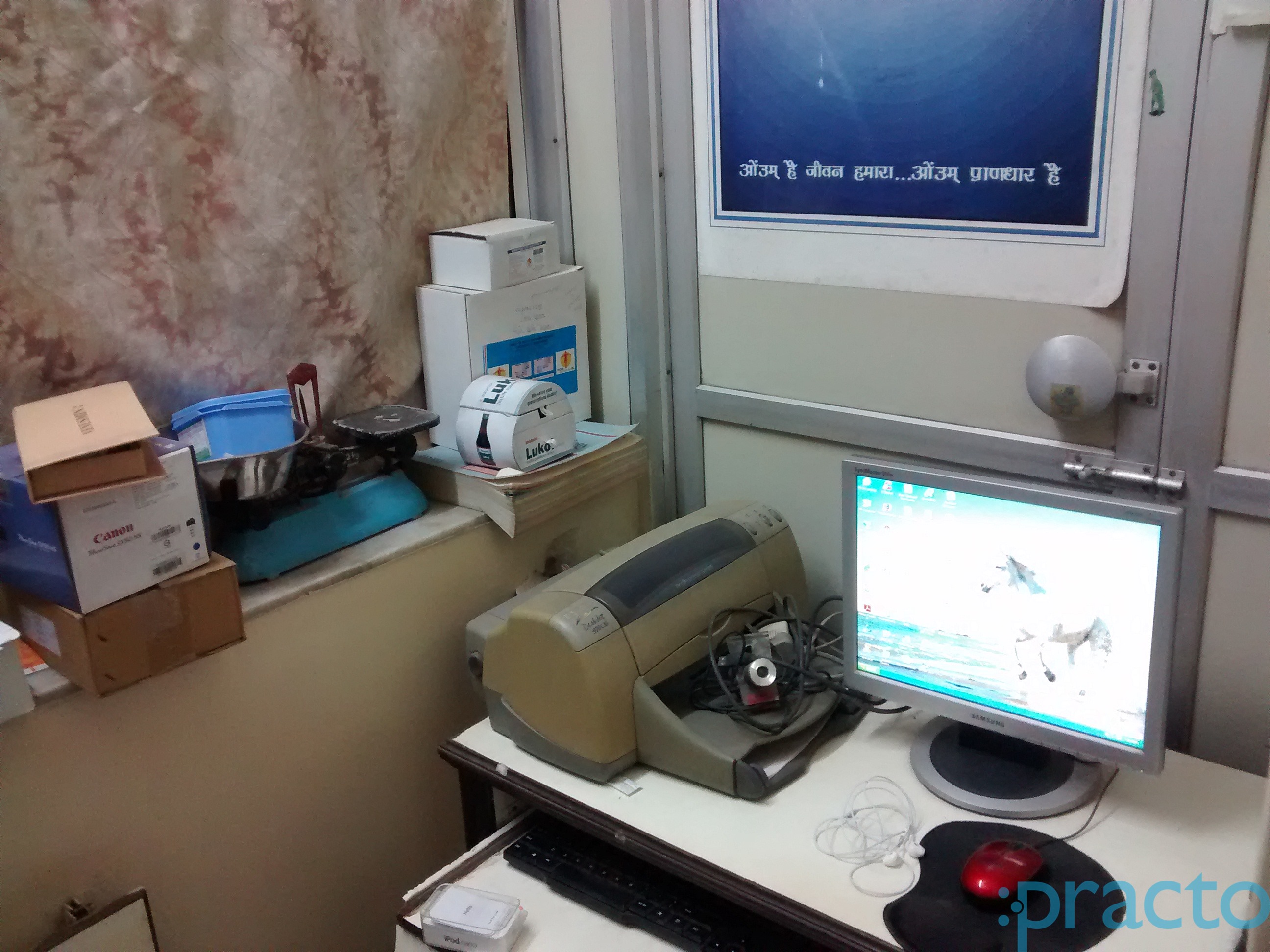 Dr.Nitin H.Gala Clinic Dadar West Mumbai