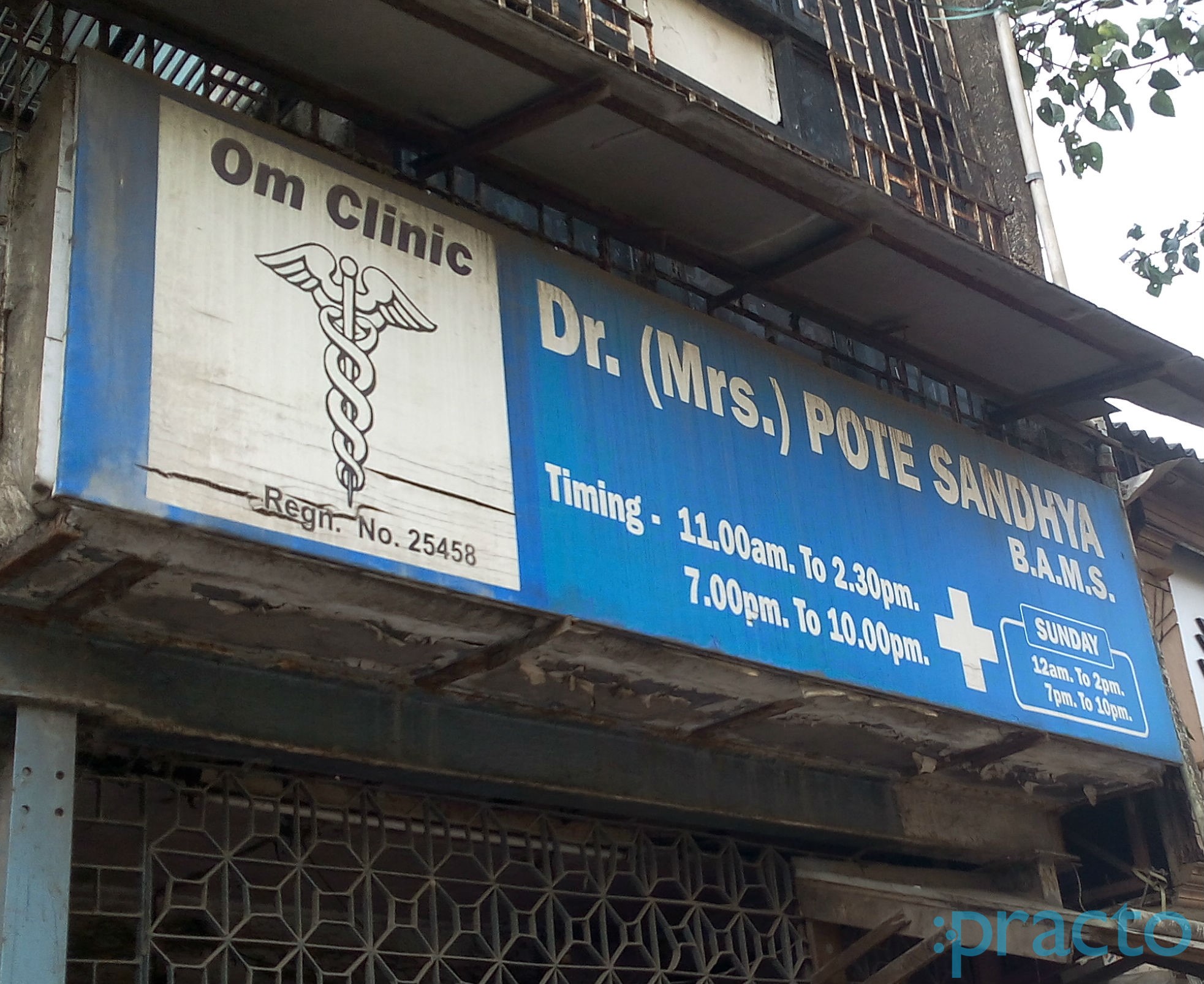 Om Clinic Vashi Navi Mumbai