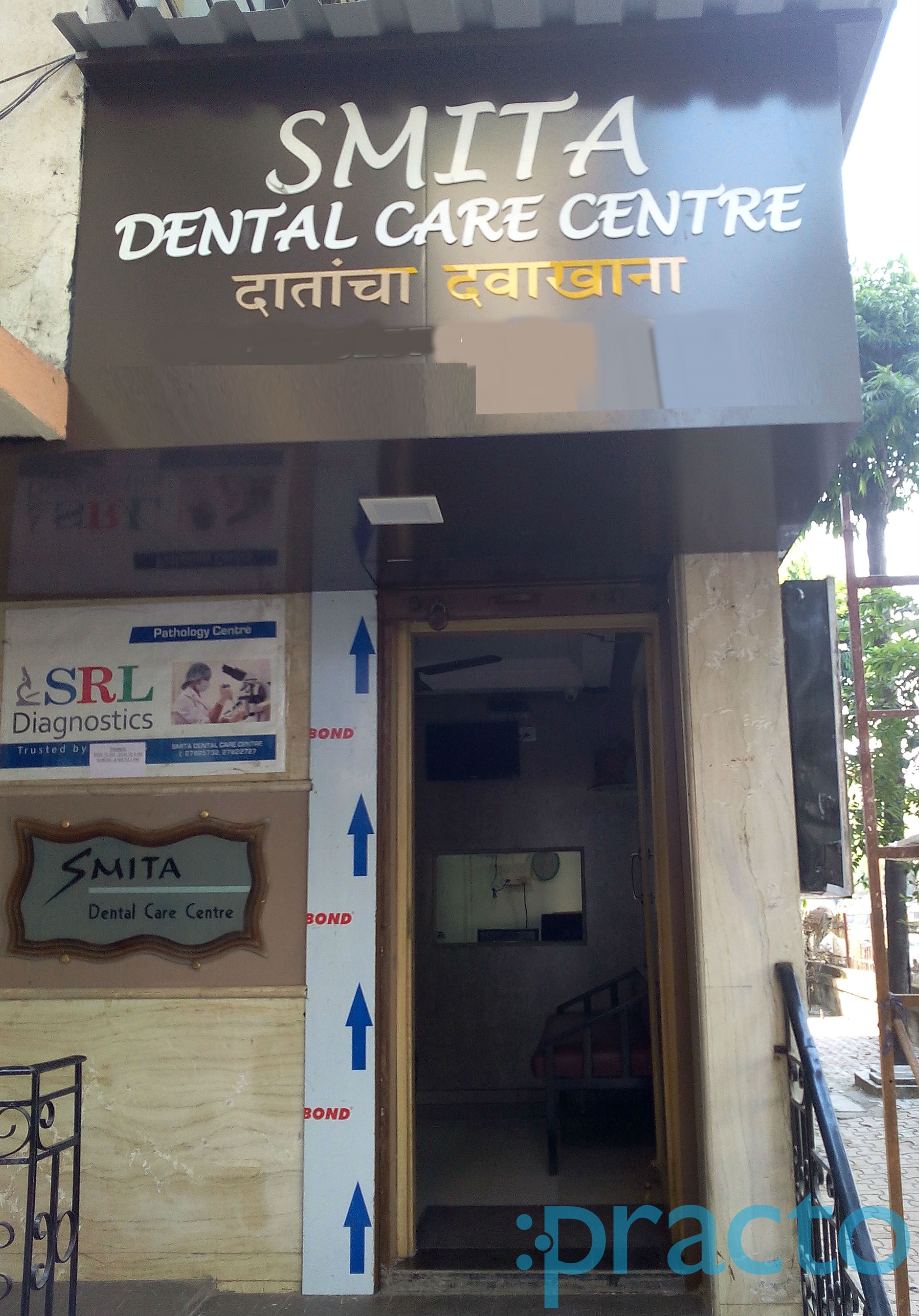 Smile Dental Care Centre Vashi Navi Mumbai