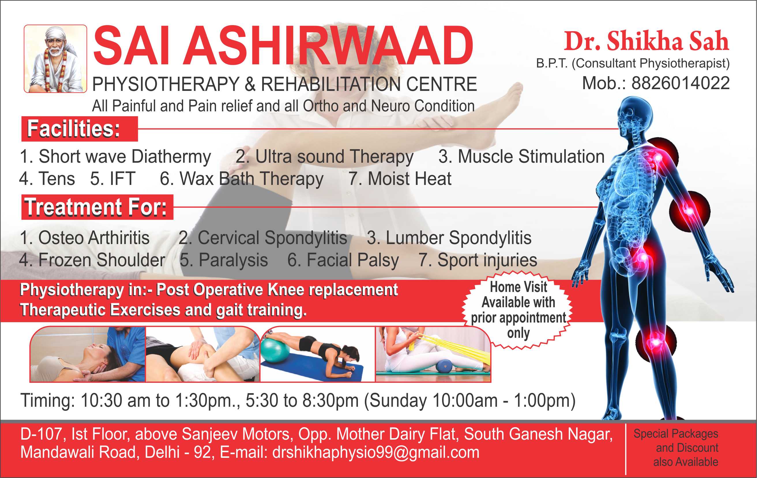 Sai Ashirwad Physiotherapy And Rehabilitation Clinic Ganesh Nagar Delhi