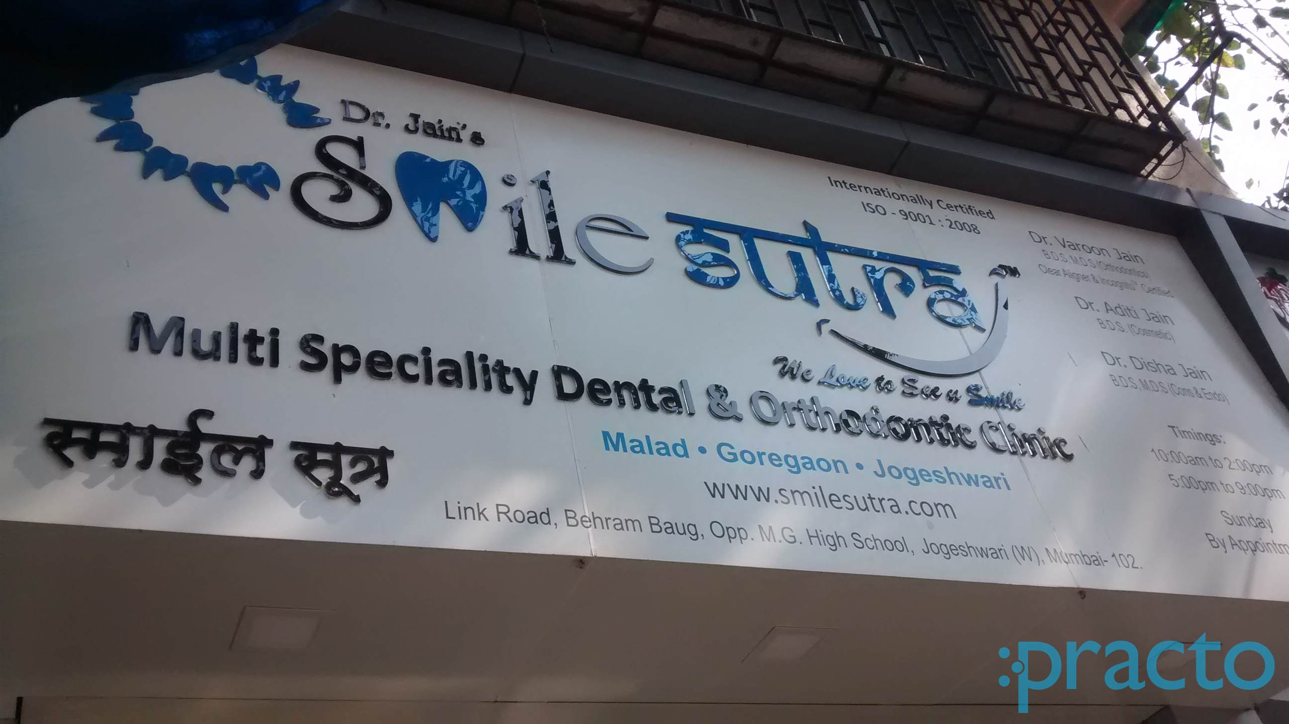 Smile Sutra Jogeshwari West Mumbai