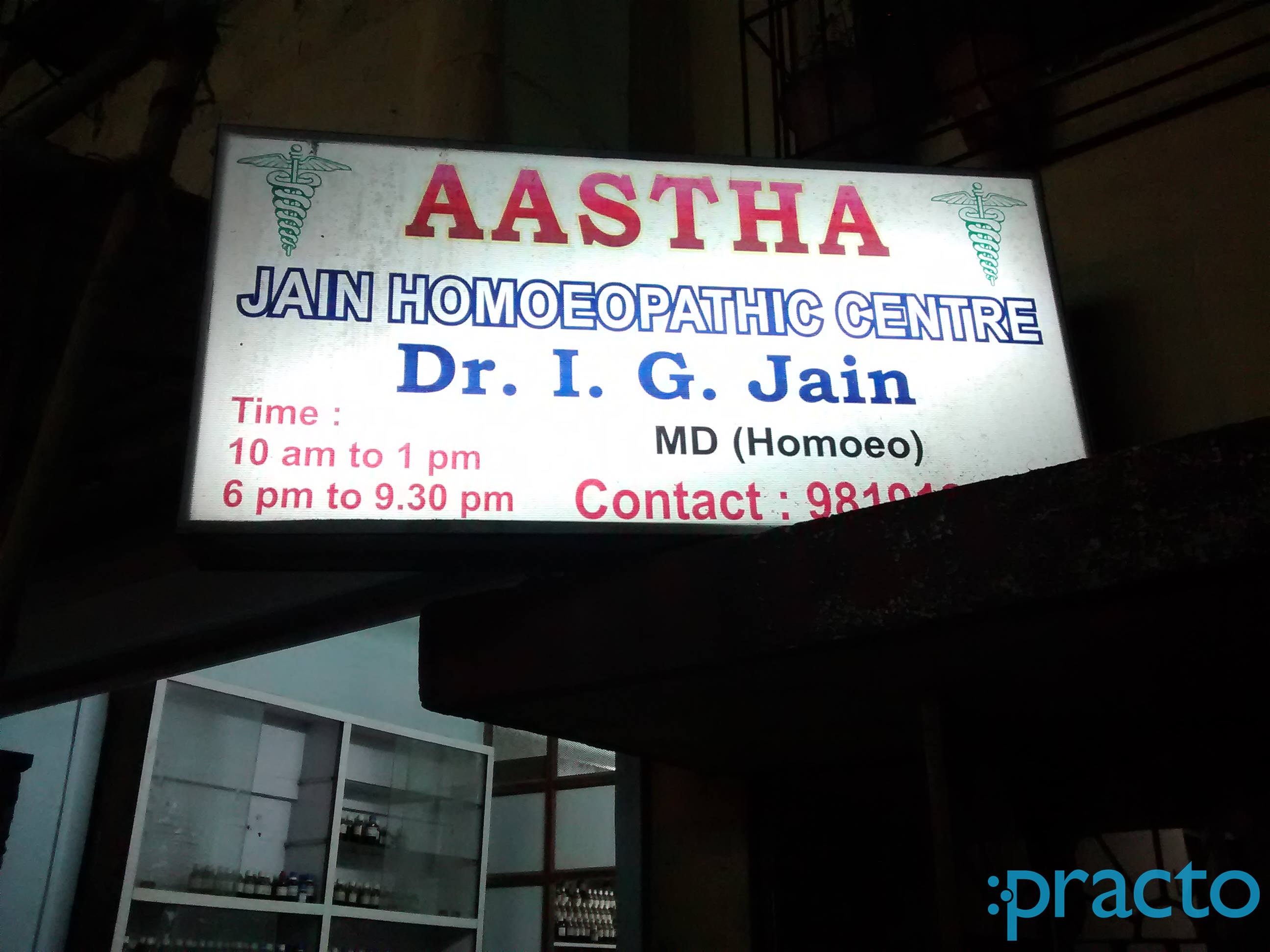 Aastha Jain Homoeopathic Center Kharghar Navi Mumbai