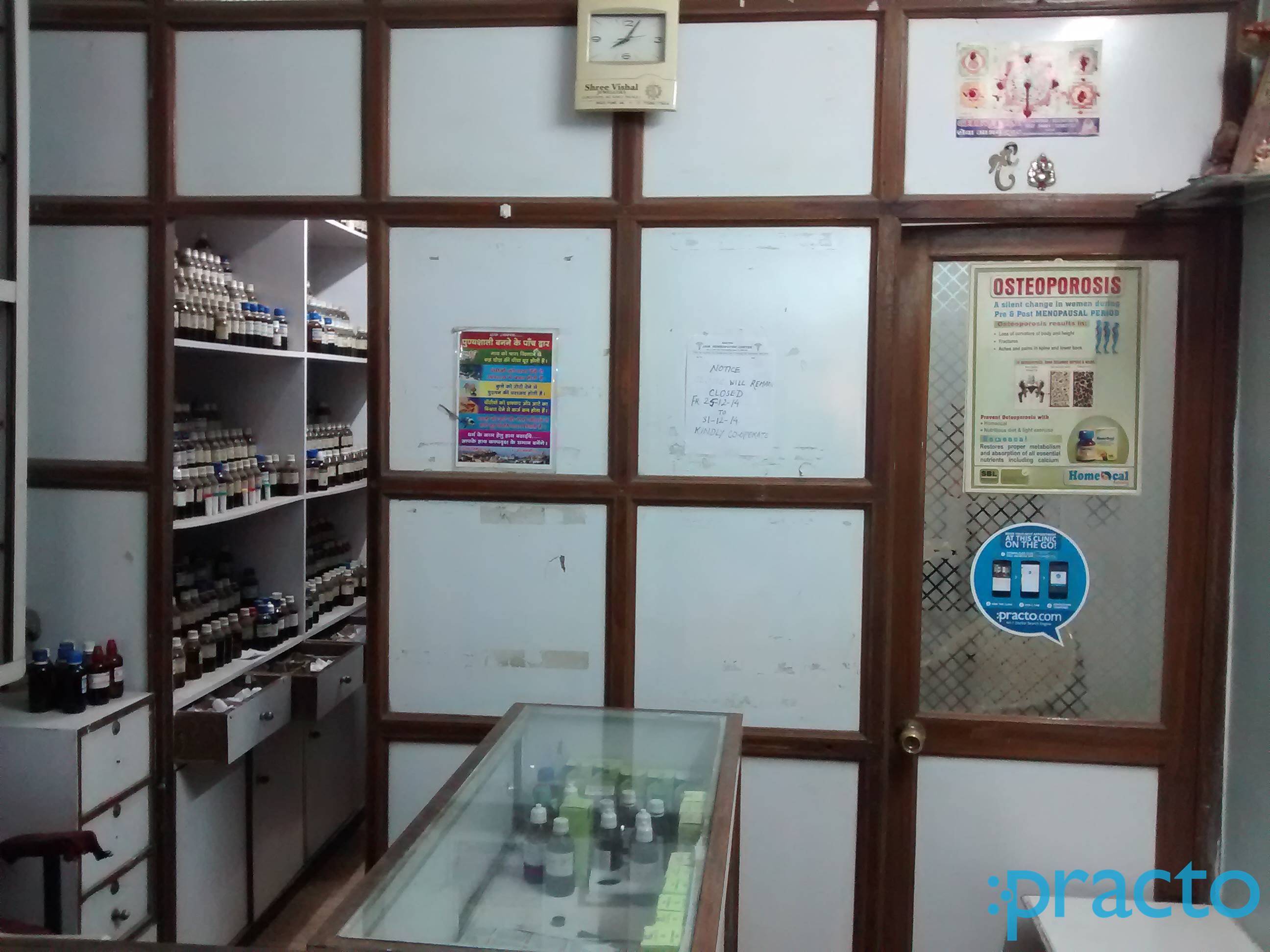Aastha Jain Homoeopathic Center Kharghar Navi Mumbai
