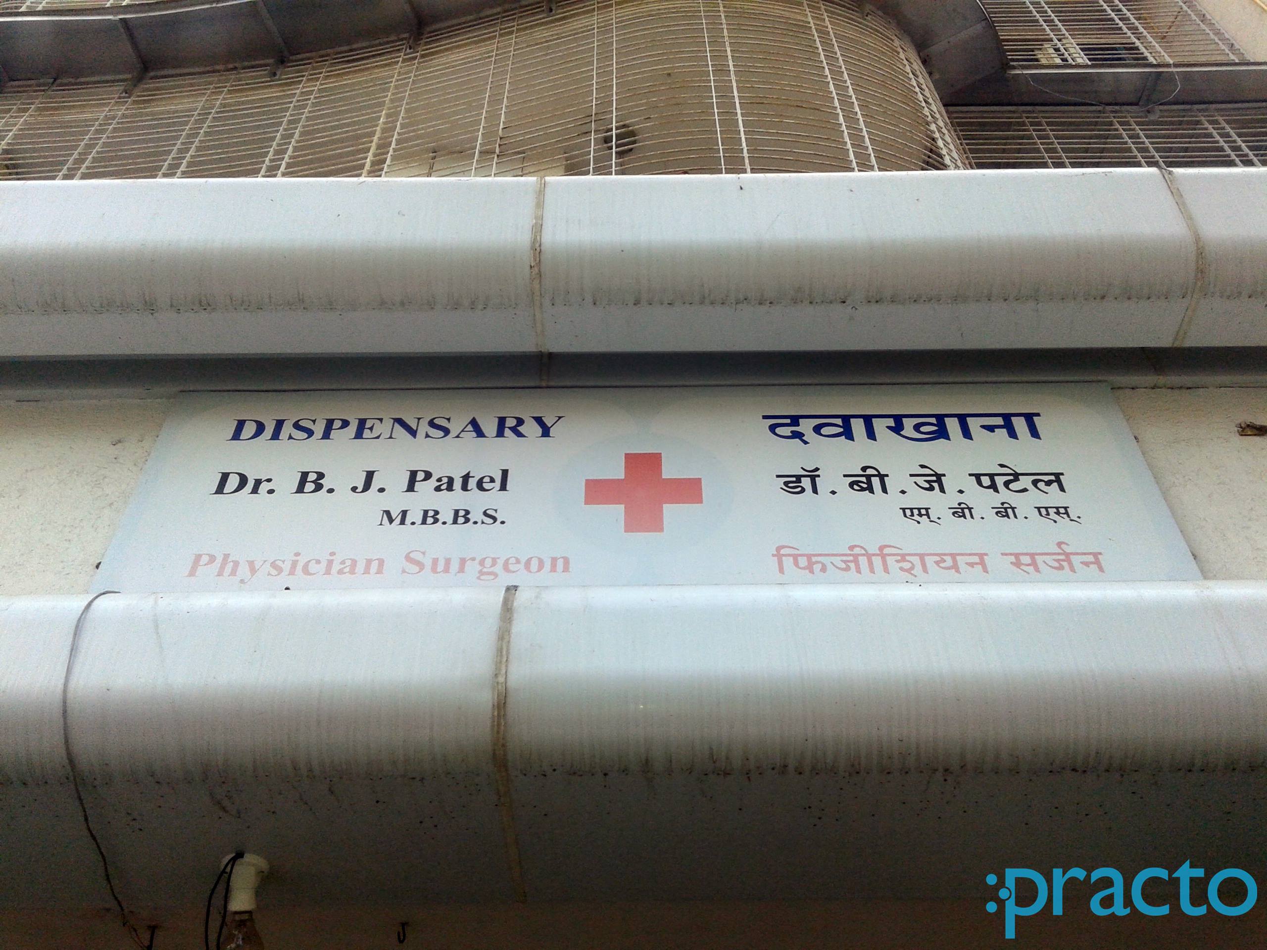 Patel Clinic Vileparle East Mumbai