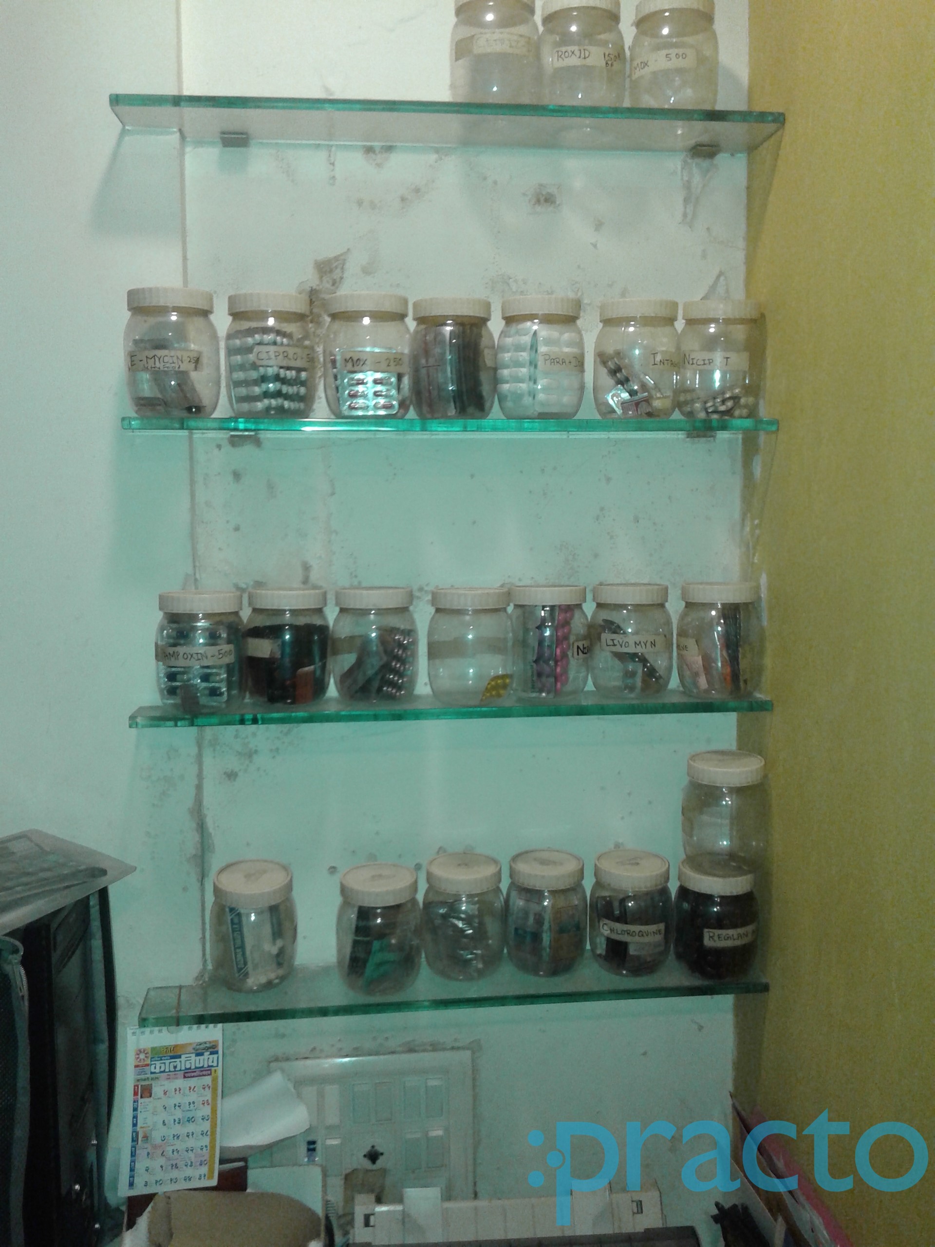 Dr Satish G Desai Clinic Vileparle East Mumbai