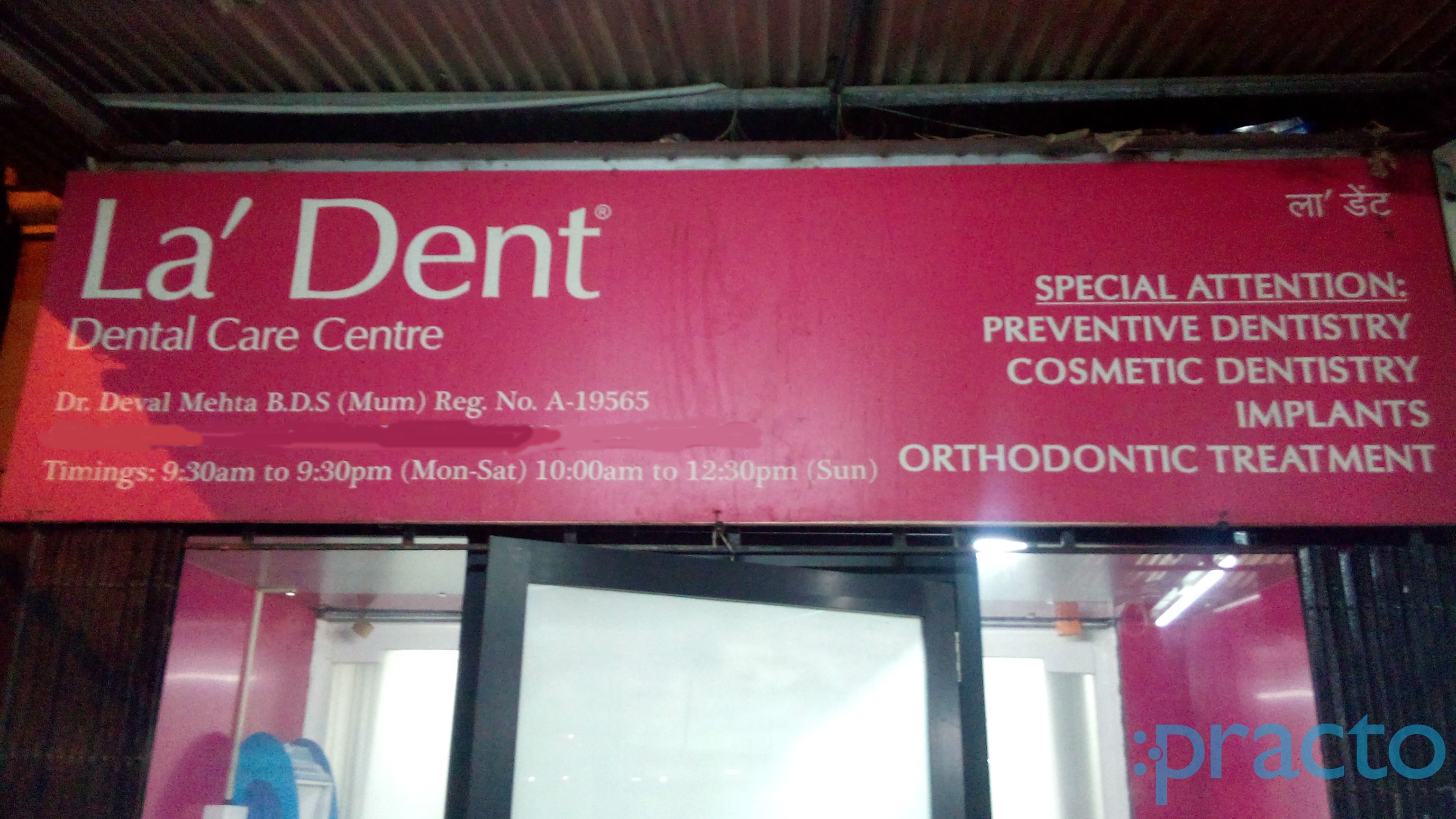 La Dent Dental Care Centre Goregaon Mumbai
