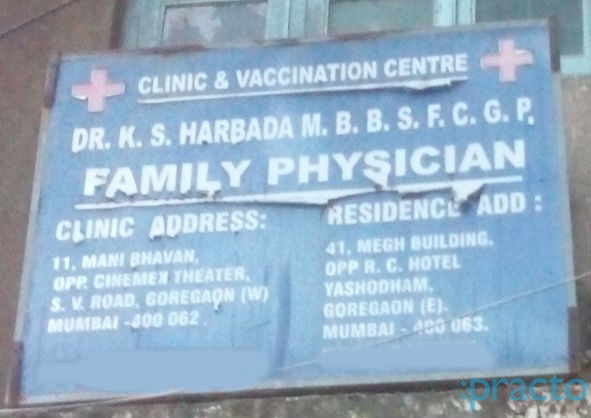 Dr K.S. Harbada's Clinic Goregaon West Mumbai