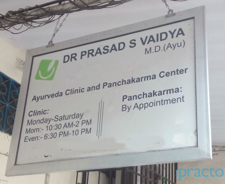 Ayurmedica Healthcare Services Goregaon West Mumbai