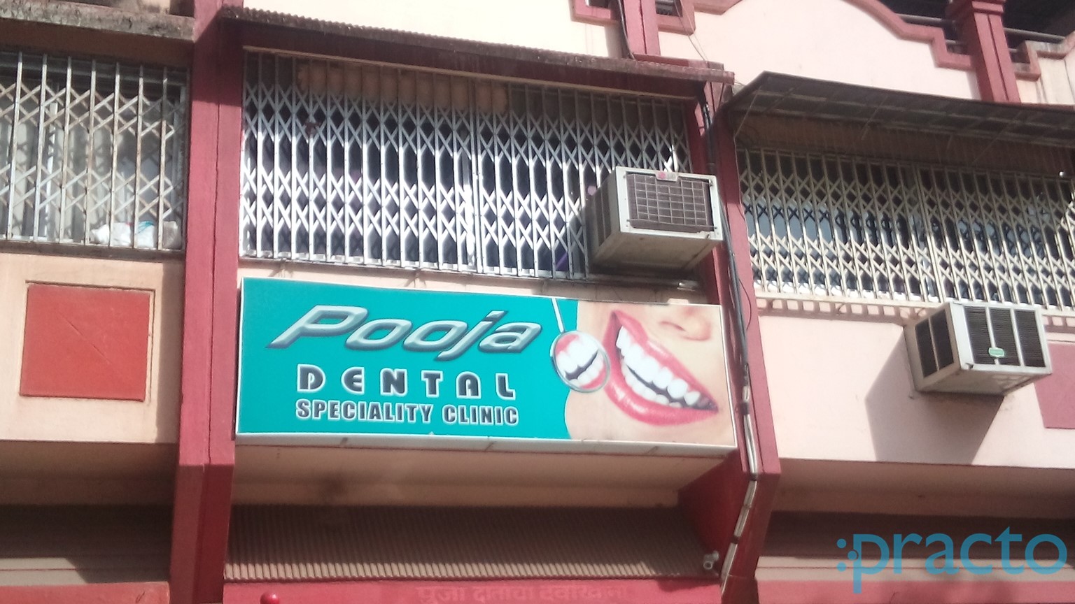 Pooja Dental Speciality Clinic Goregaon West Mumbai