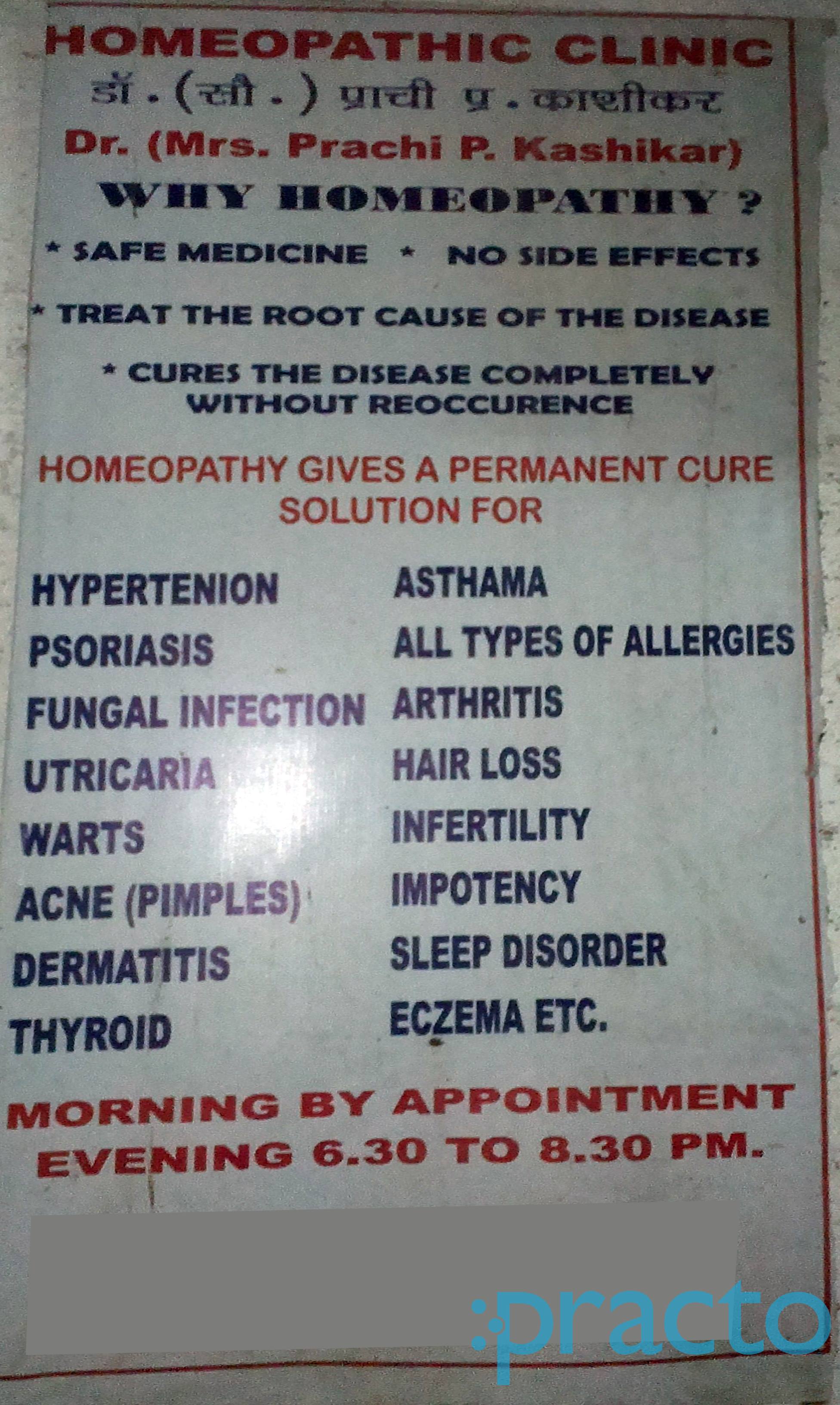 OM Clinic Goregaon West Mumbai