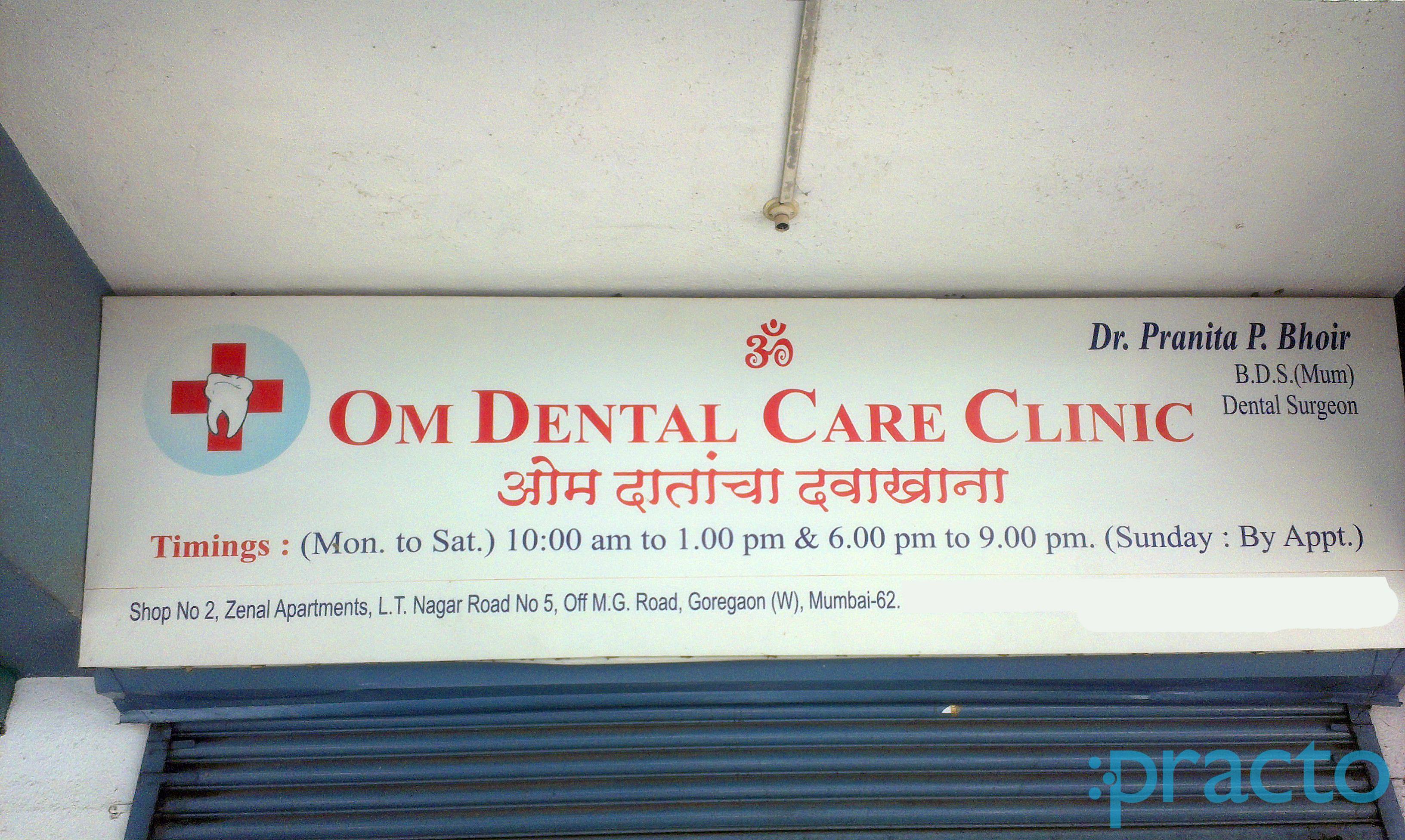 Om Dental Care Clinic Goregaon West Mumbai