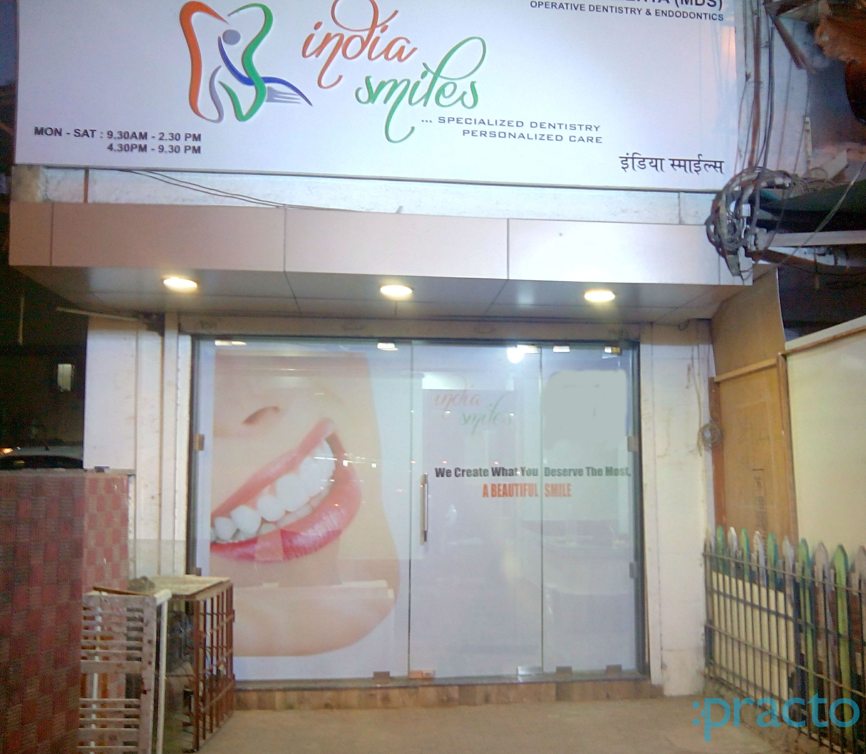 Entrance at India Smile - Dental Care Professionals Vileparle East Mumbai