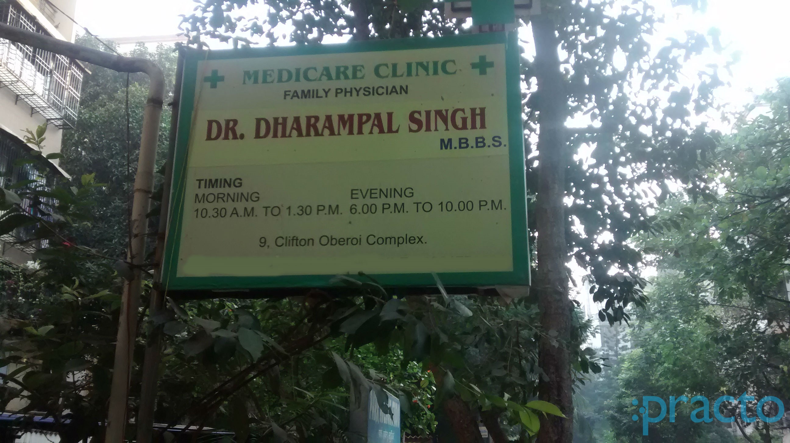 Medicare Clinic Andheri West Mumbai