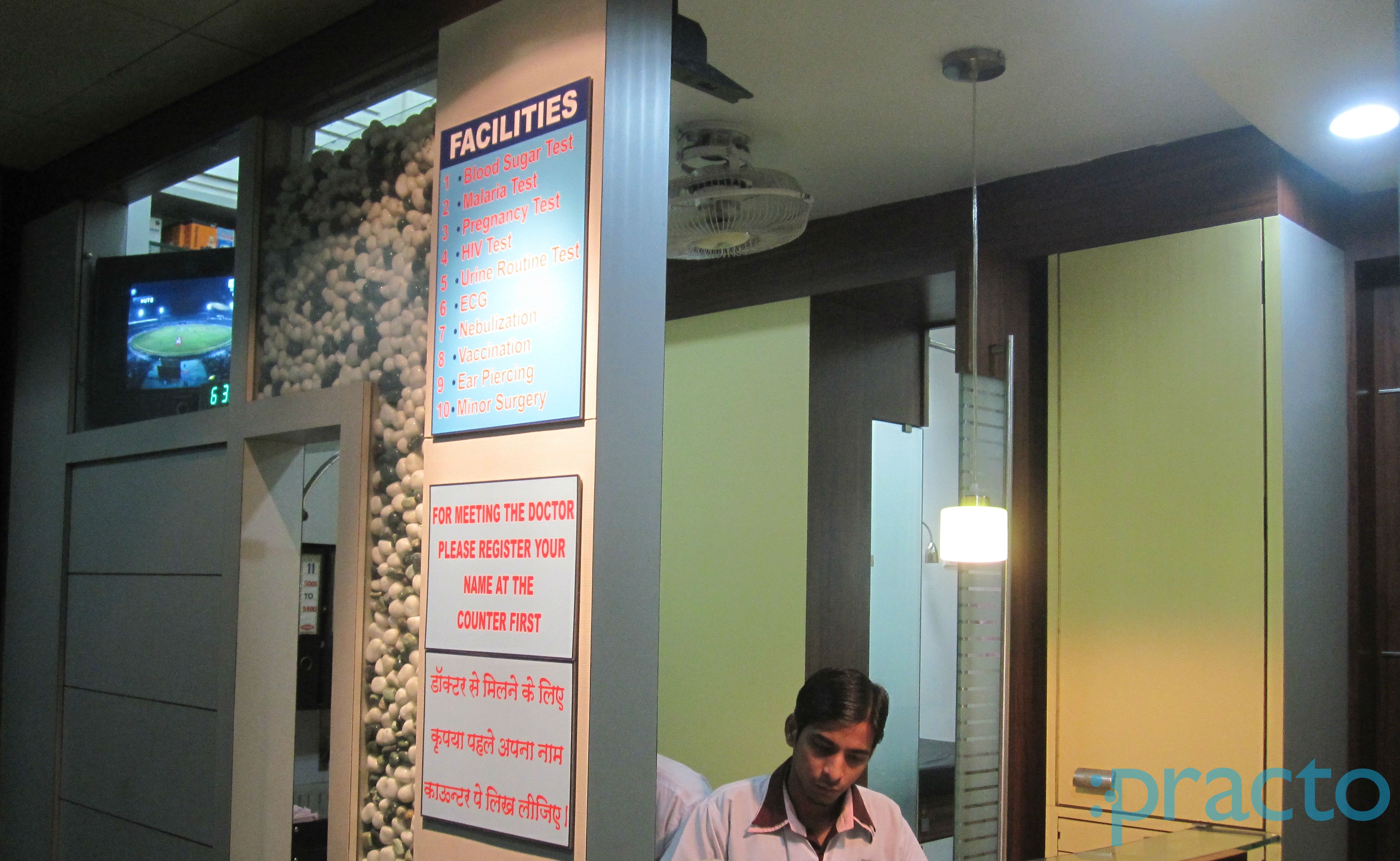 Geeta Clinic Goregaon West Mumbai