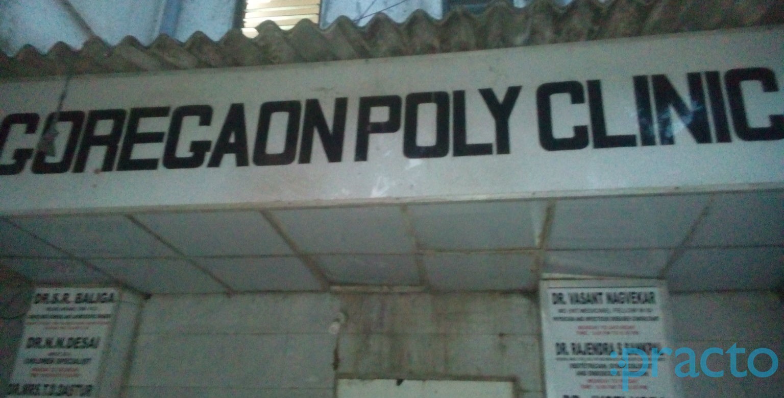Goregaon Polyclinic Goregaon West Mumbai