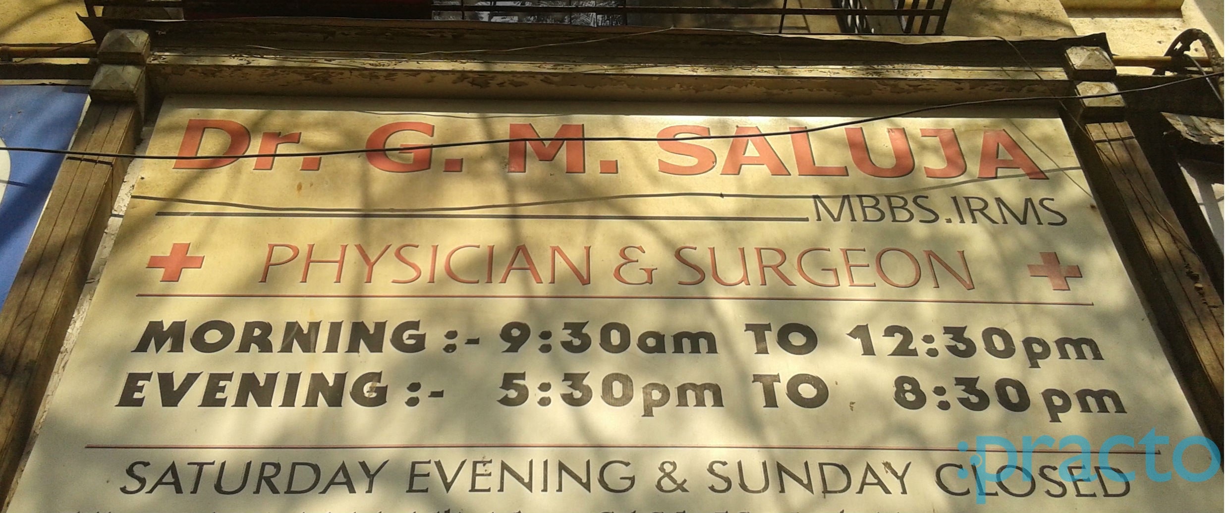 Dr. G M Saluja Clinic Andheri West Mumbai
