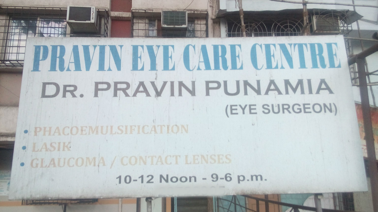 Pravin Eye Care Centre Goregaon West Mumbai