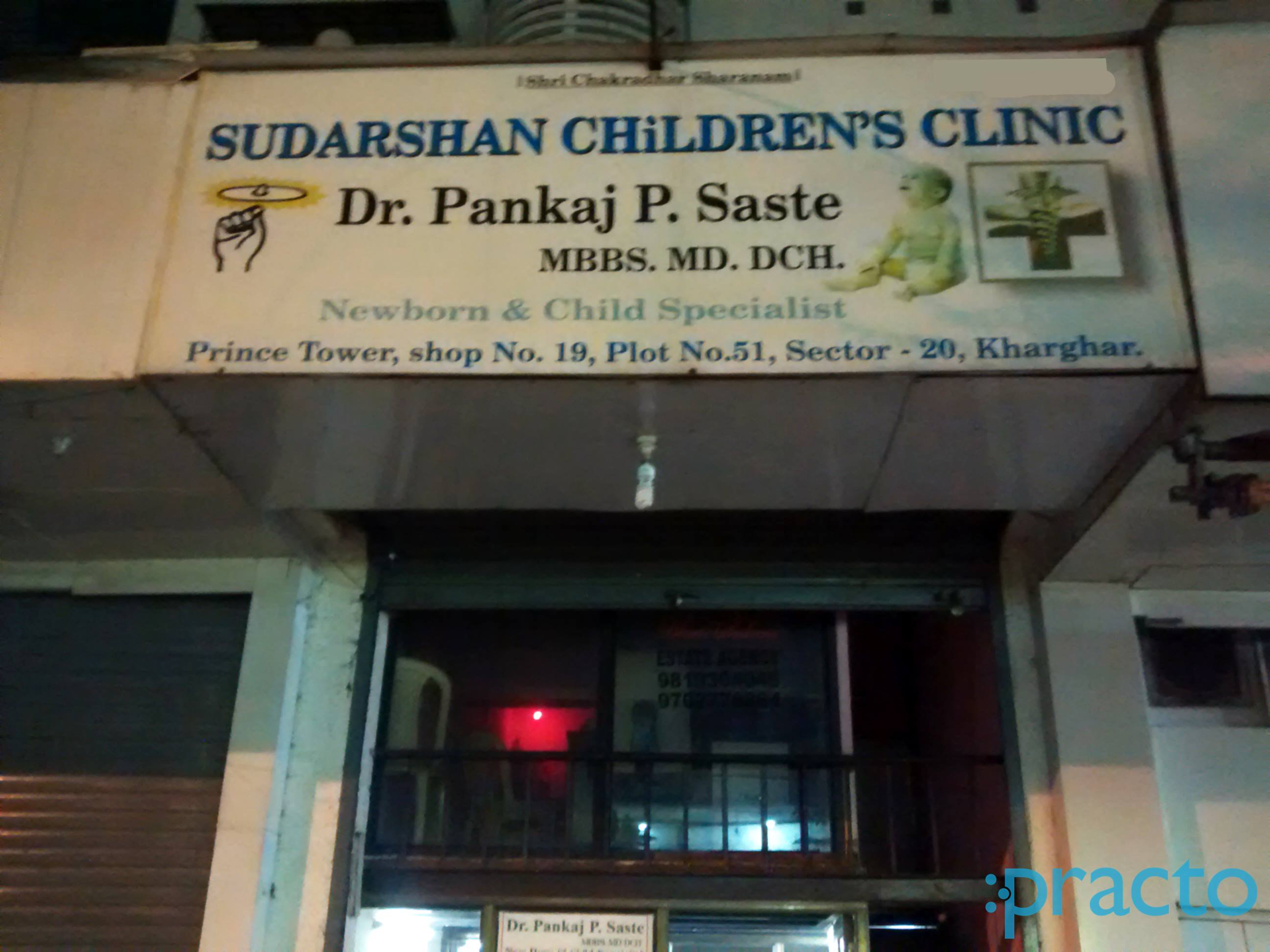 Sudarshan Children's Clinic Kharghar Navi Mumbai