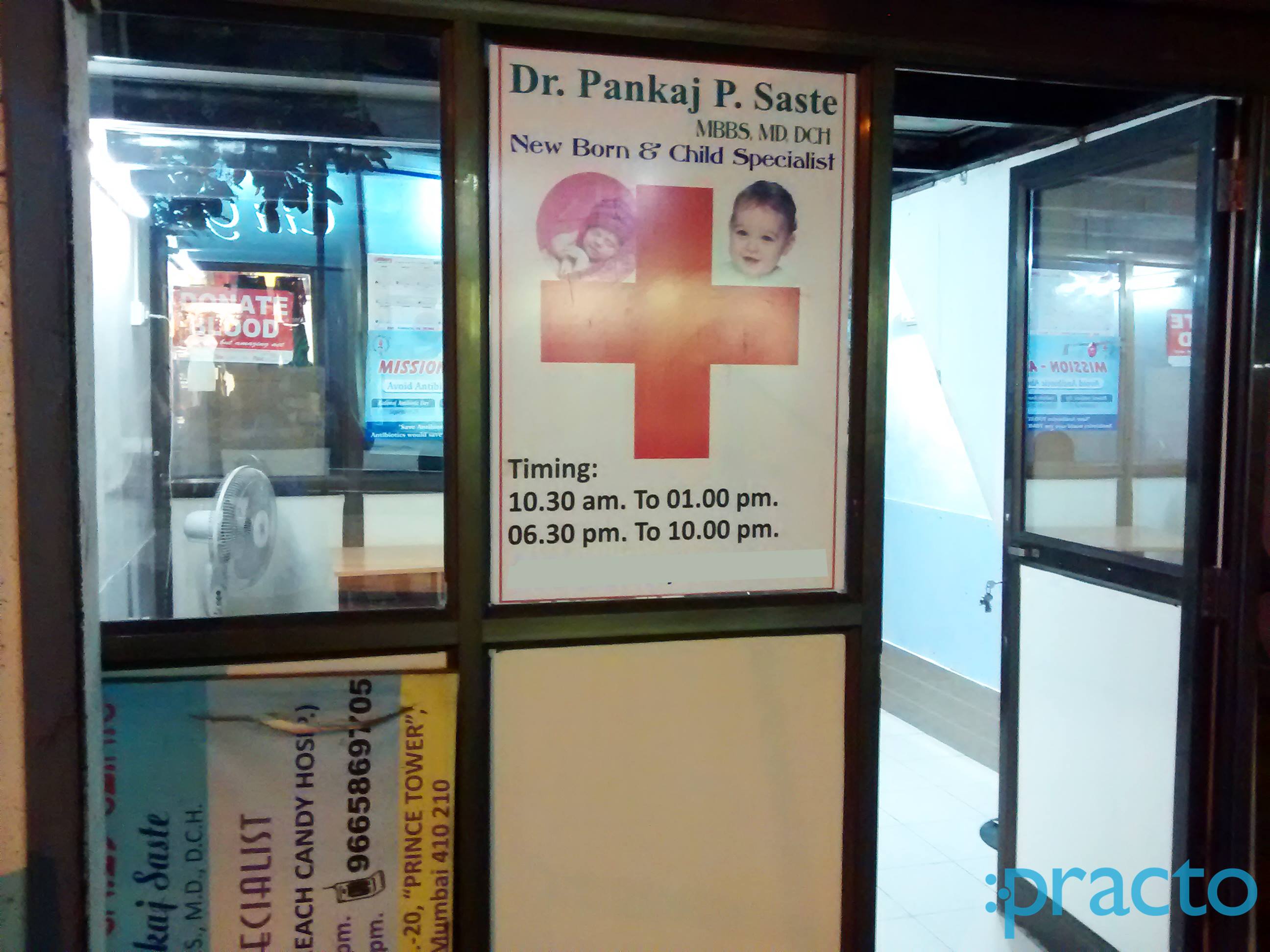 Sudarshan Children's Clinic Kharghar Navi Mumbai