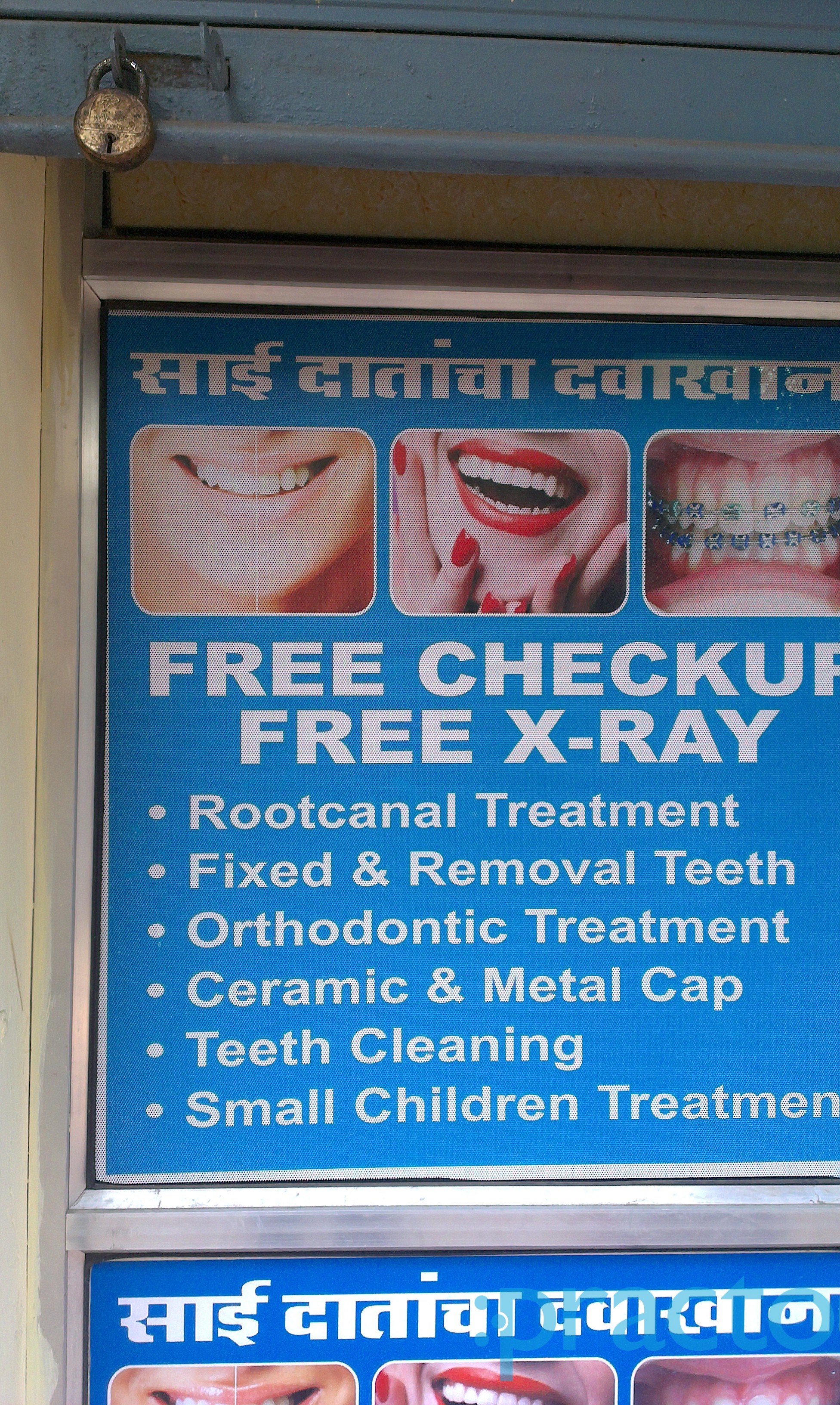 Sai Dental Clinic Goregaon West Mumbai