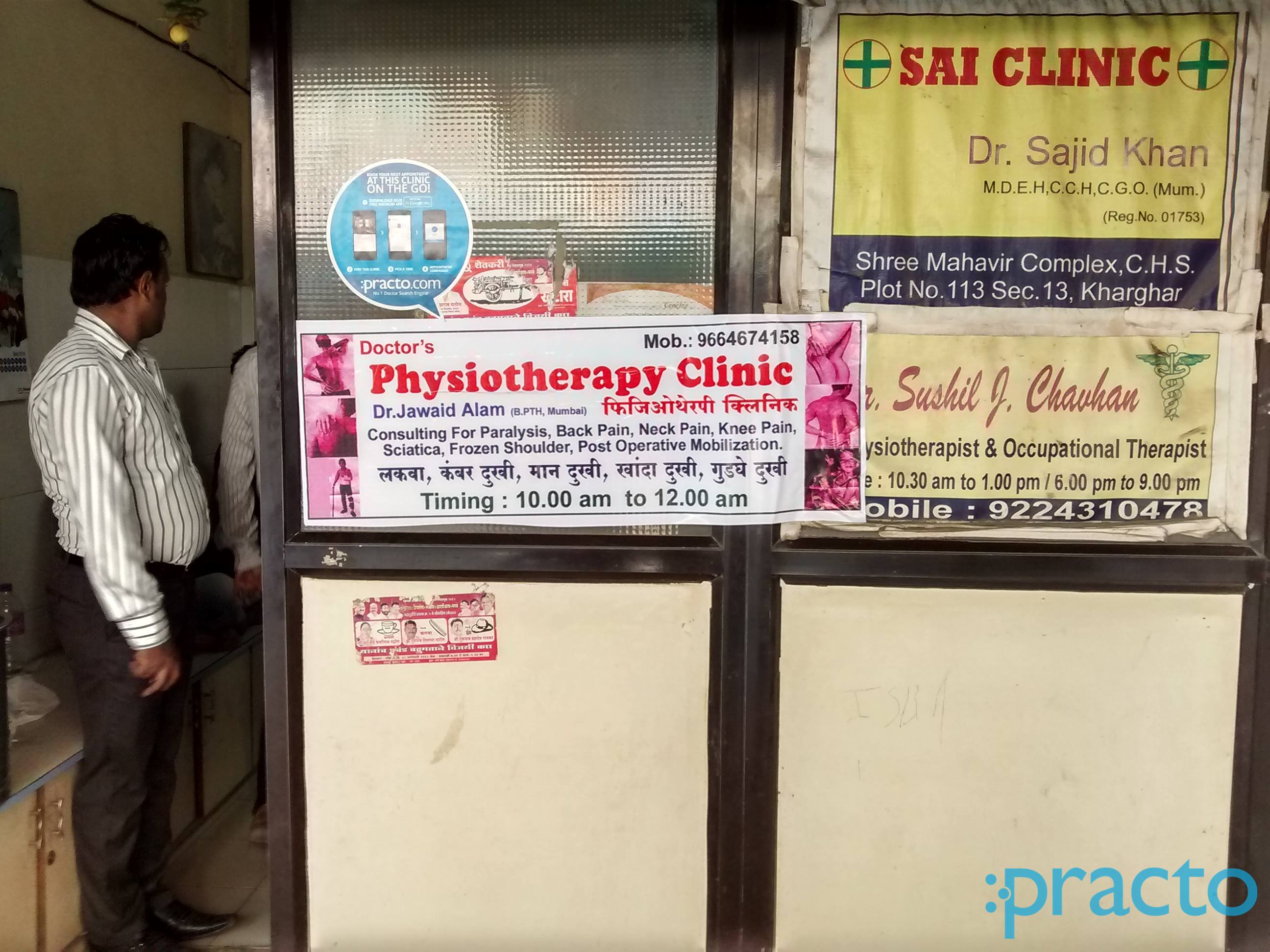 Sai Clinic Kharghar Navi Mumbai