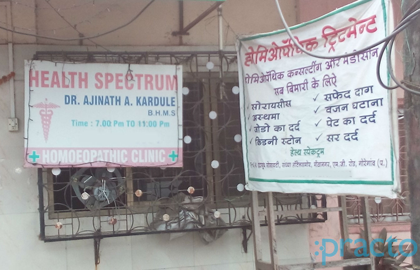 Health Spectrum Goregaon West Mumbai