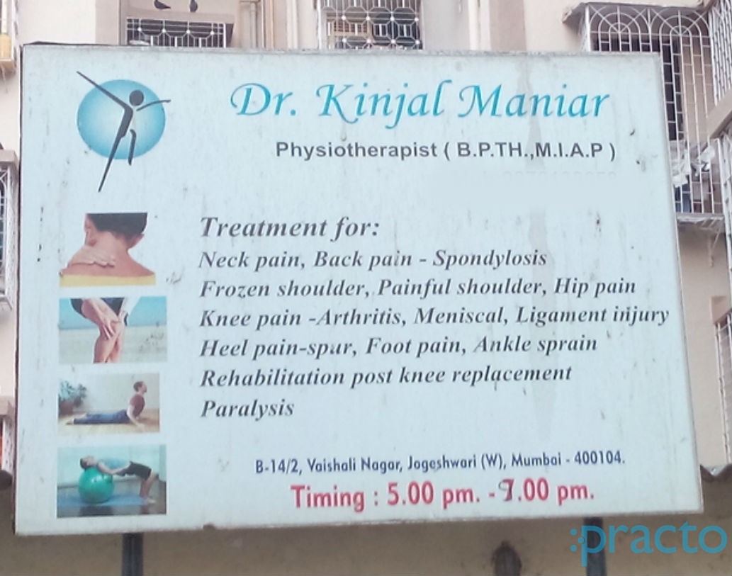 Dr. Kinjal Maniar Clinic Jogeshwari West Mumbai