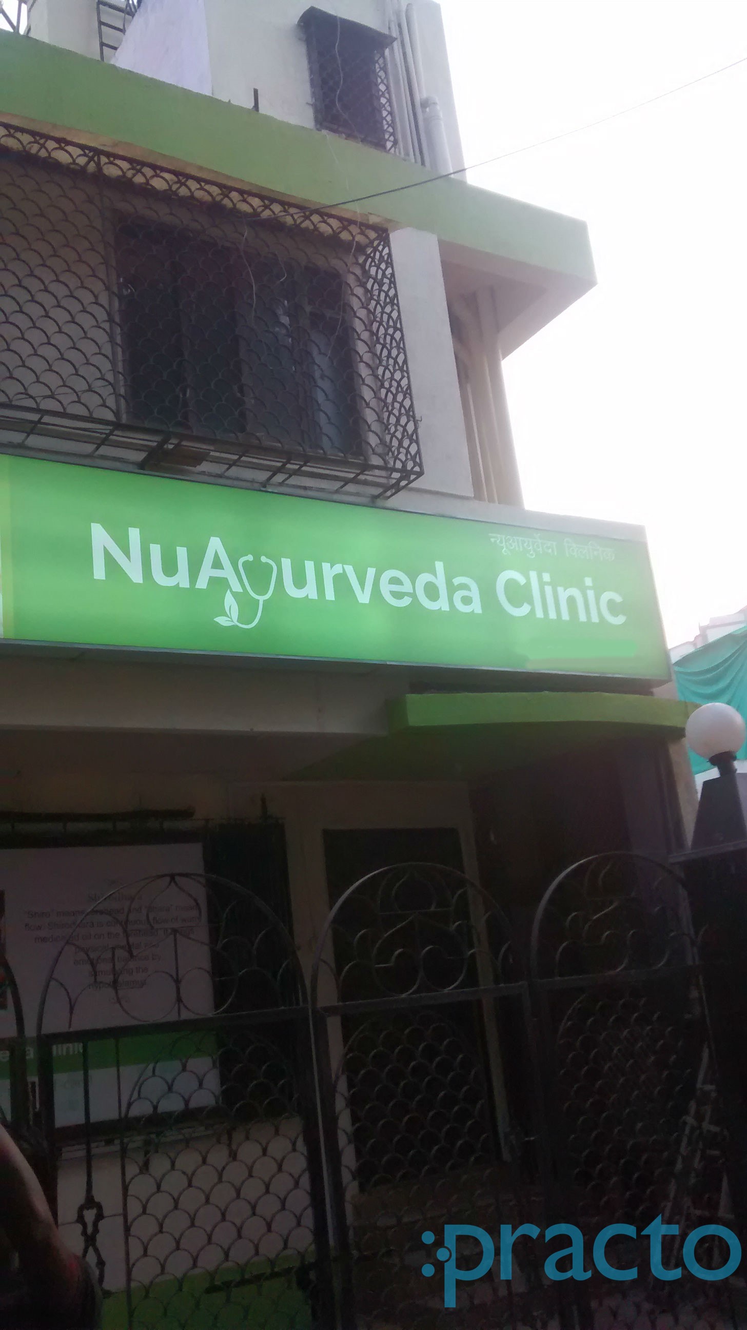 Nu Ayurveda Clinic Andheri West Mumbai