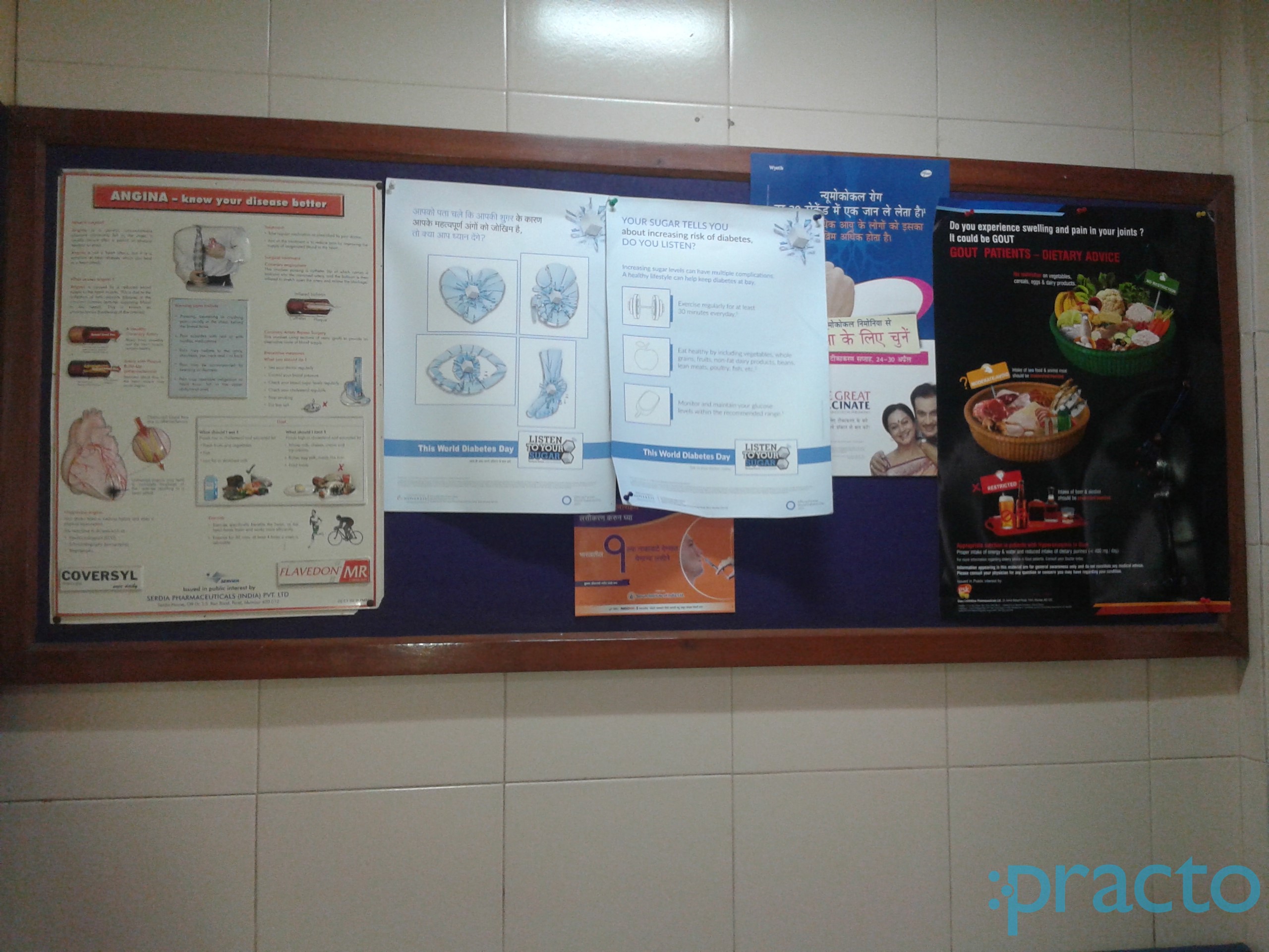 Dr S. H. Malik Clinic Andheri West Mumbai