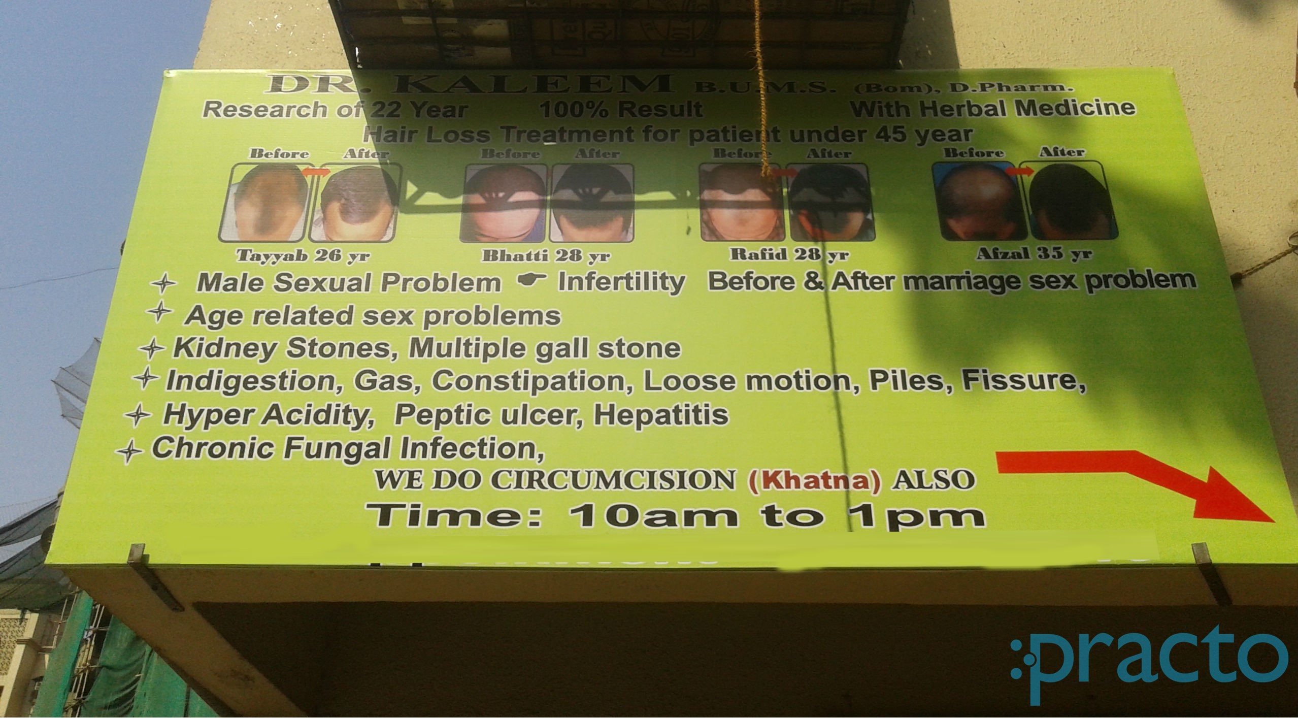 Wellness Clinic Jogeshwari West Mumbai