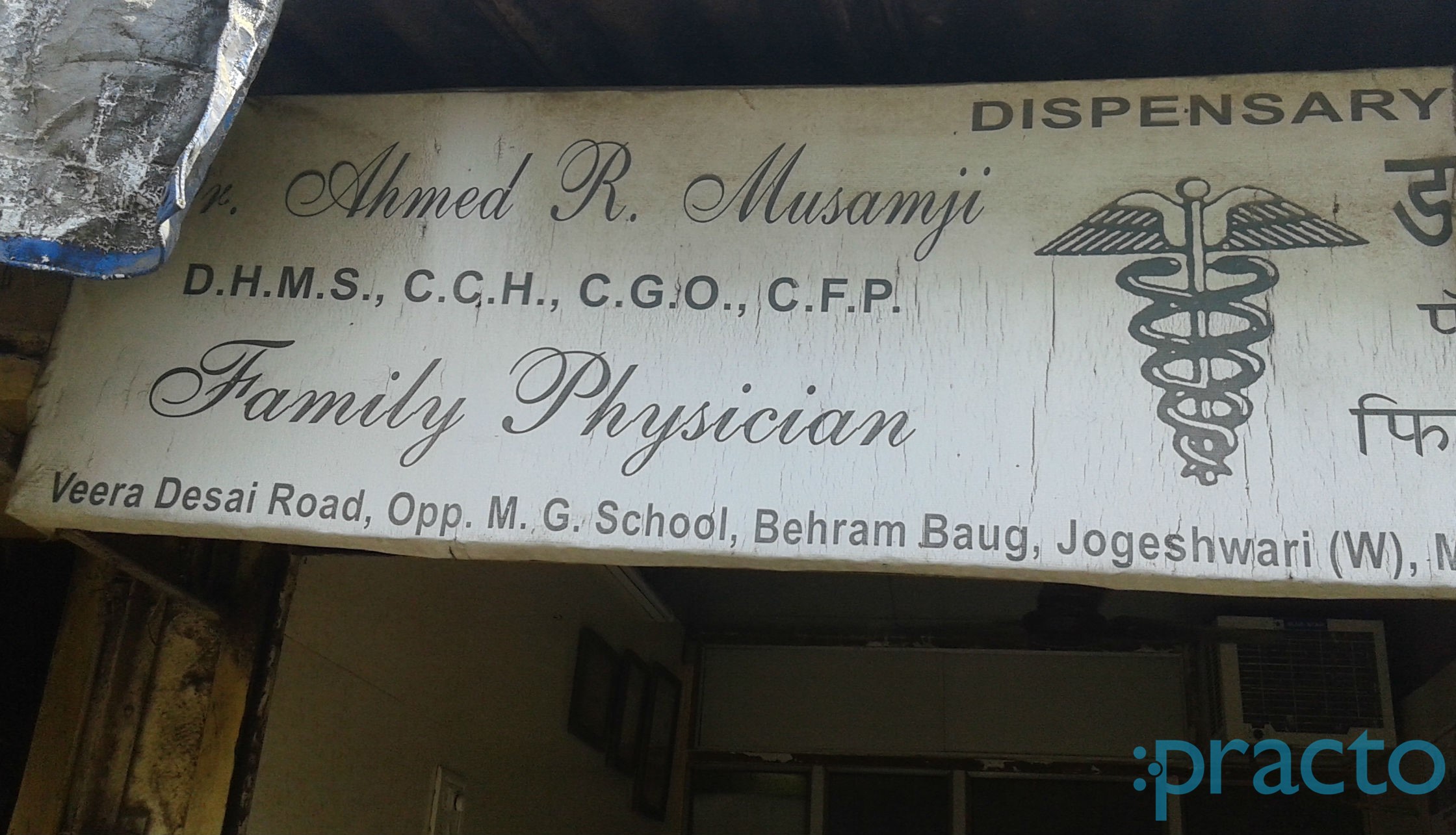 Dr Ahmed R Musamji Clinic Jogeshwari West Mumbai