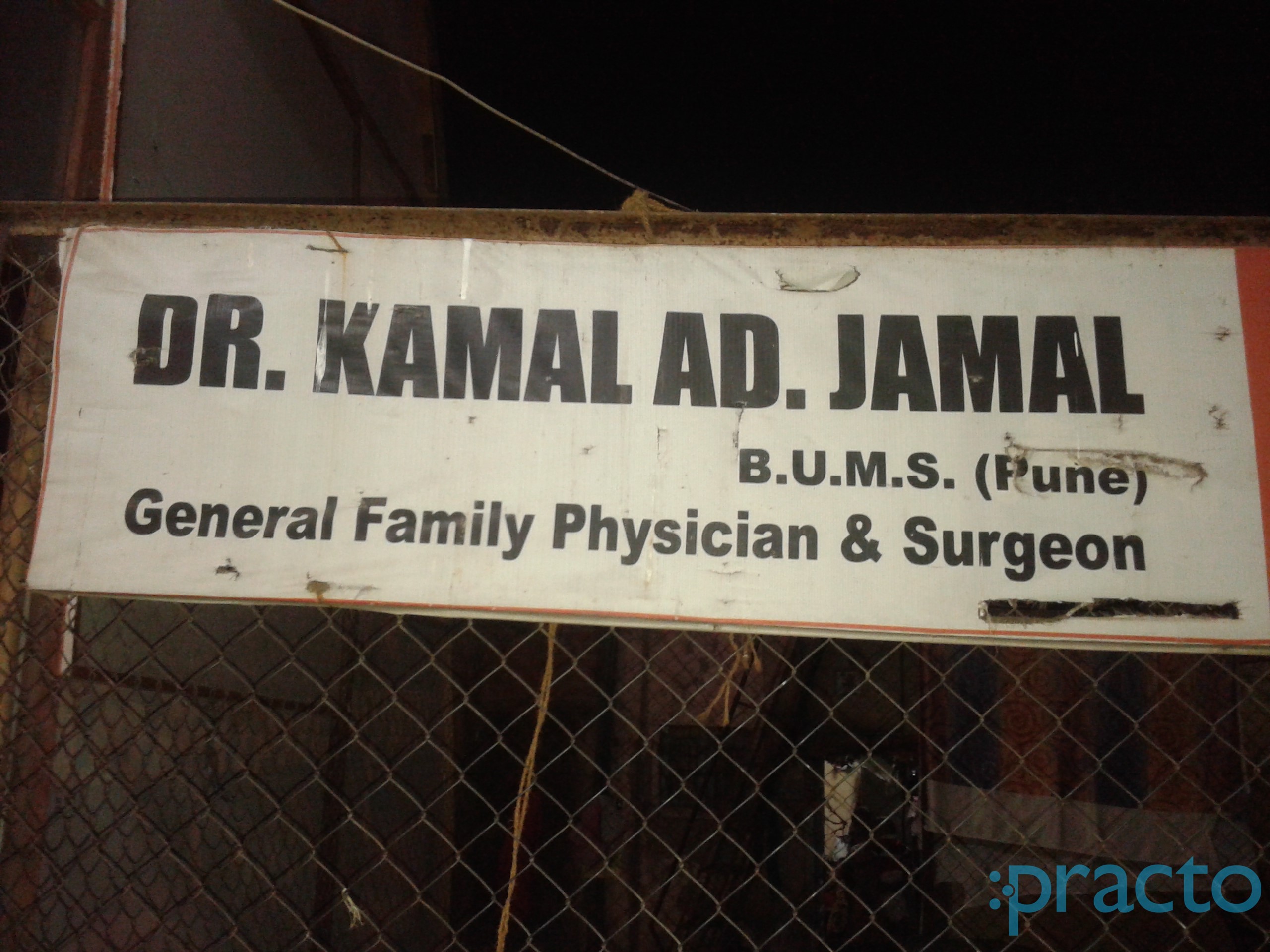 Umme Clinic Jogeshwari West Mumbai