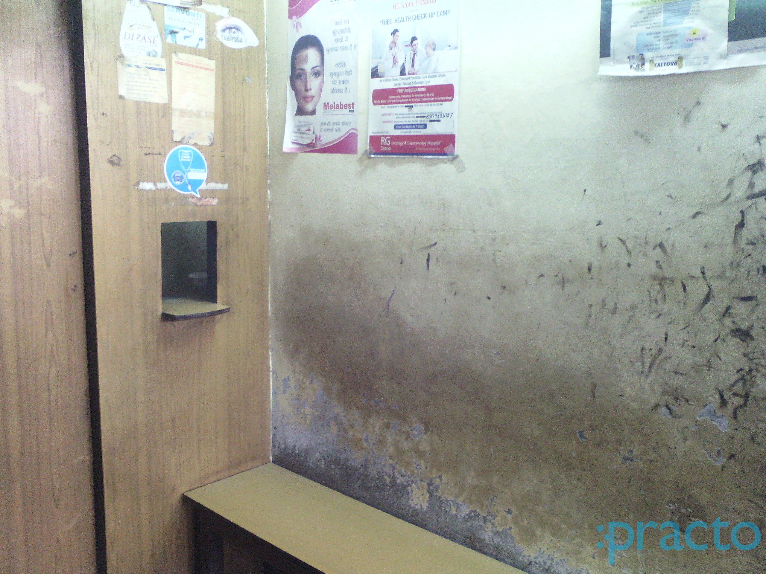 Dr Arshad Ali Khan's Clinic Jogeshwari East Mumbai