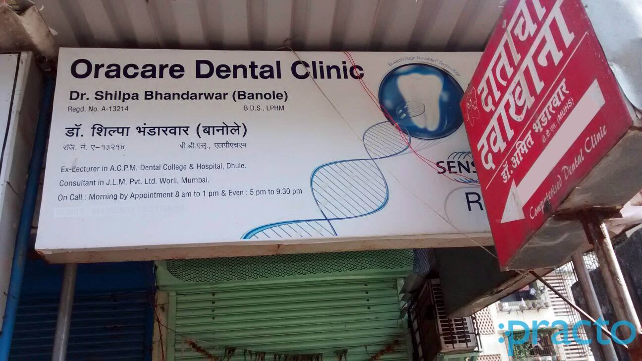 Oracare Dental Clinic Kamothe Navi Mumbai