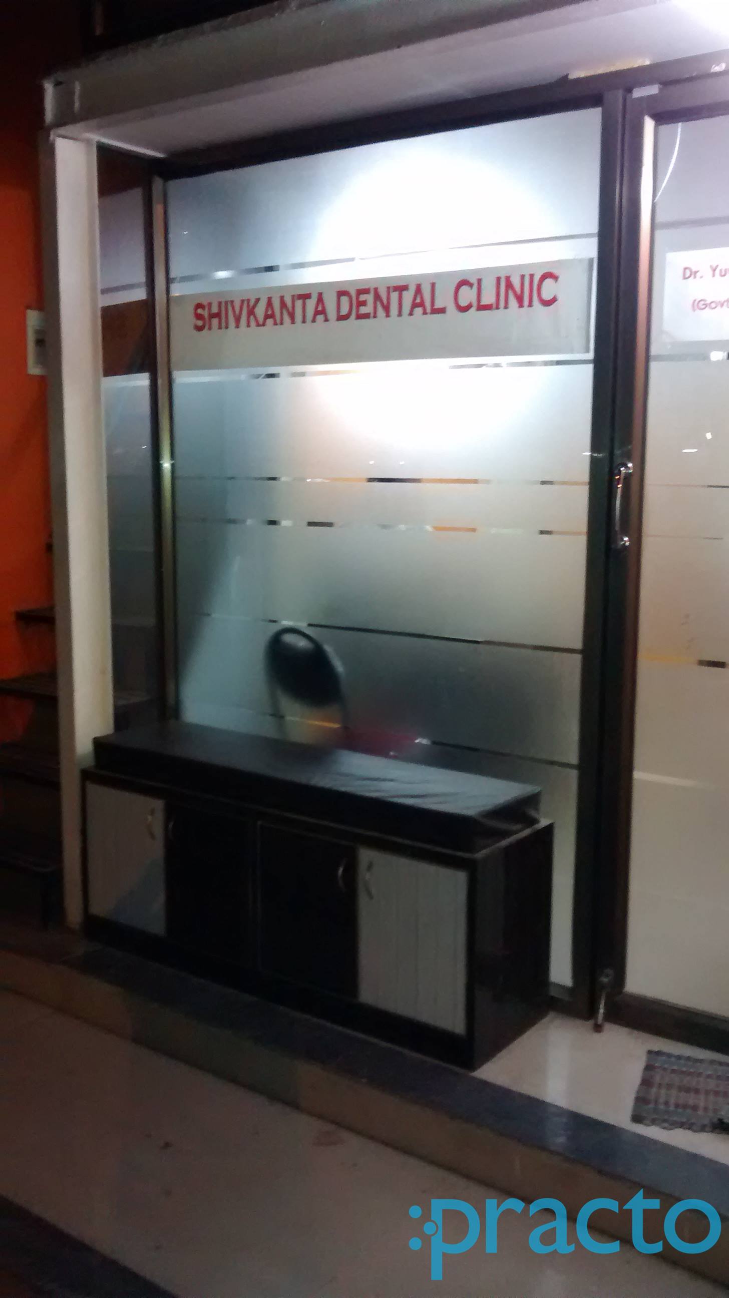 Shivkanta Multi-Speciality Oral & Dental Heath Care Clinic Kamothe Navi Mumbai