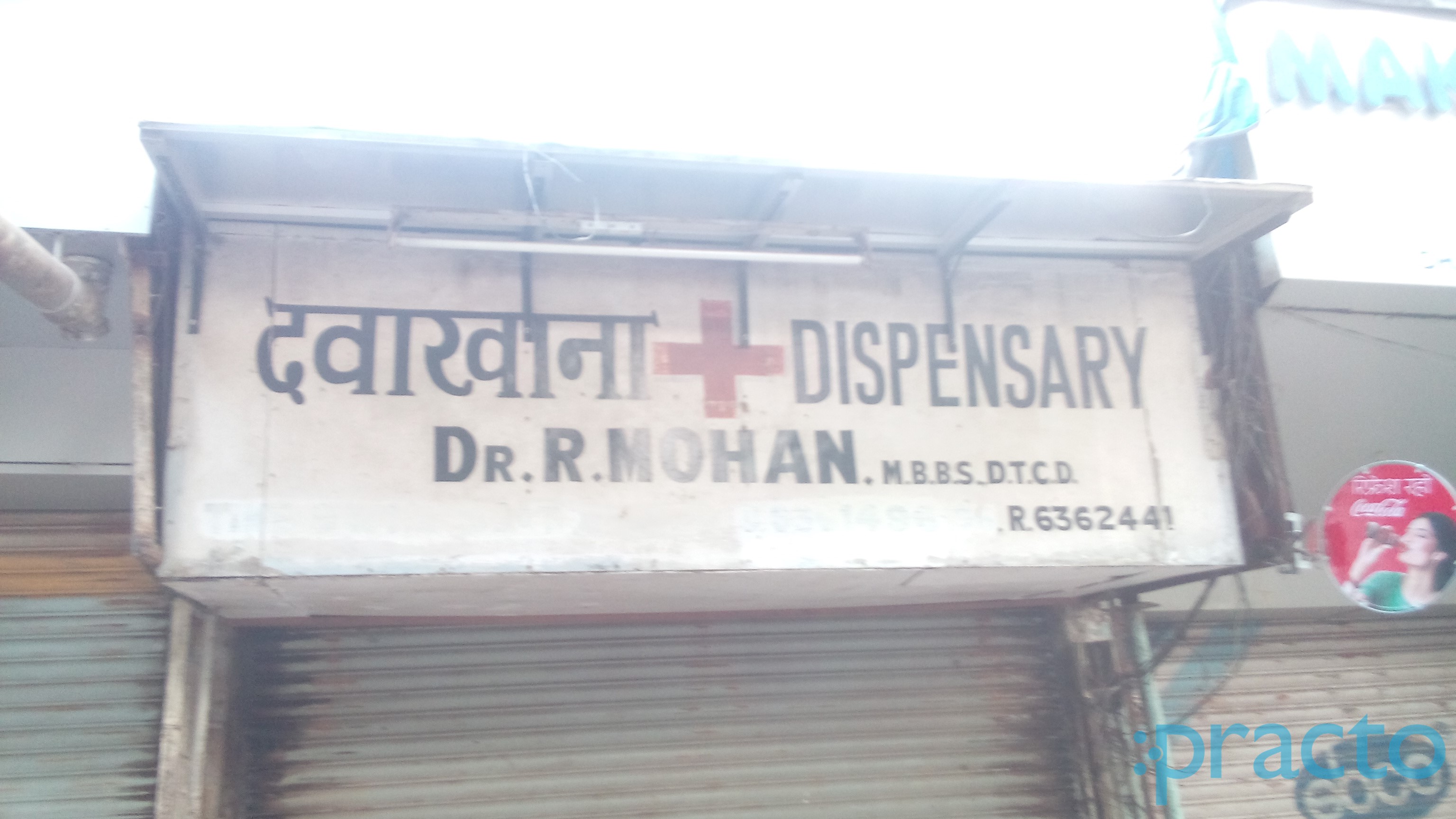 Dr R. Mohan Clinic Andheri West Mumbai
