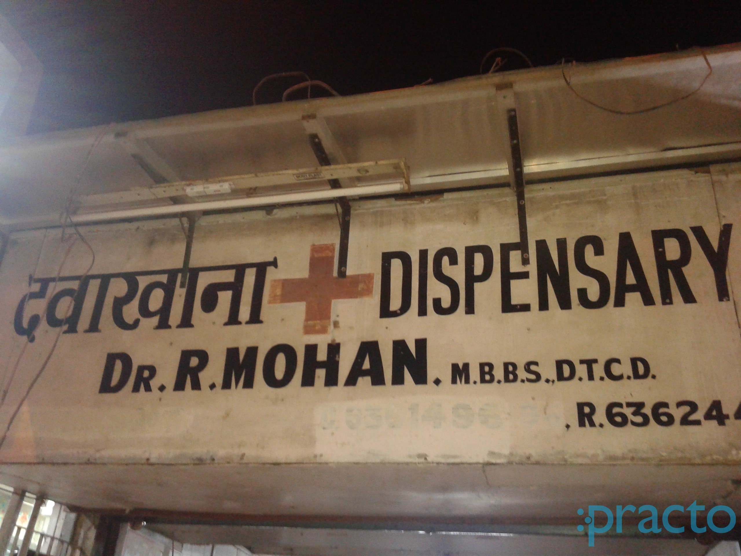 Dr R. Mohan Clinic Andheri West Mumbai