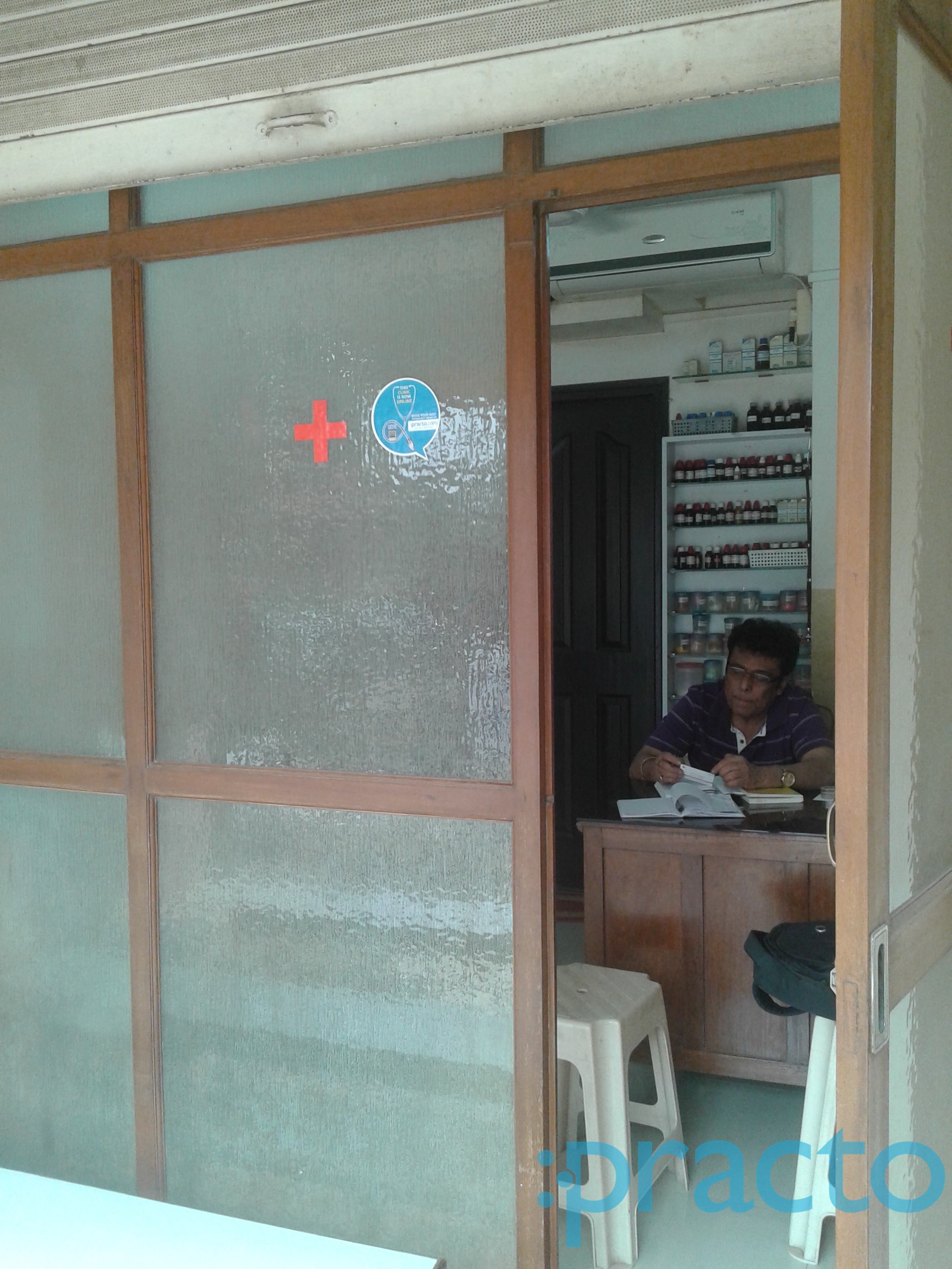 Dr M. A. Sayed Clinic Jogeshwari West Mumbai