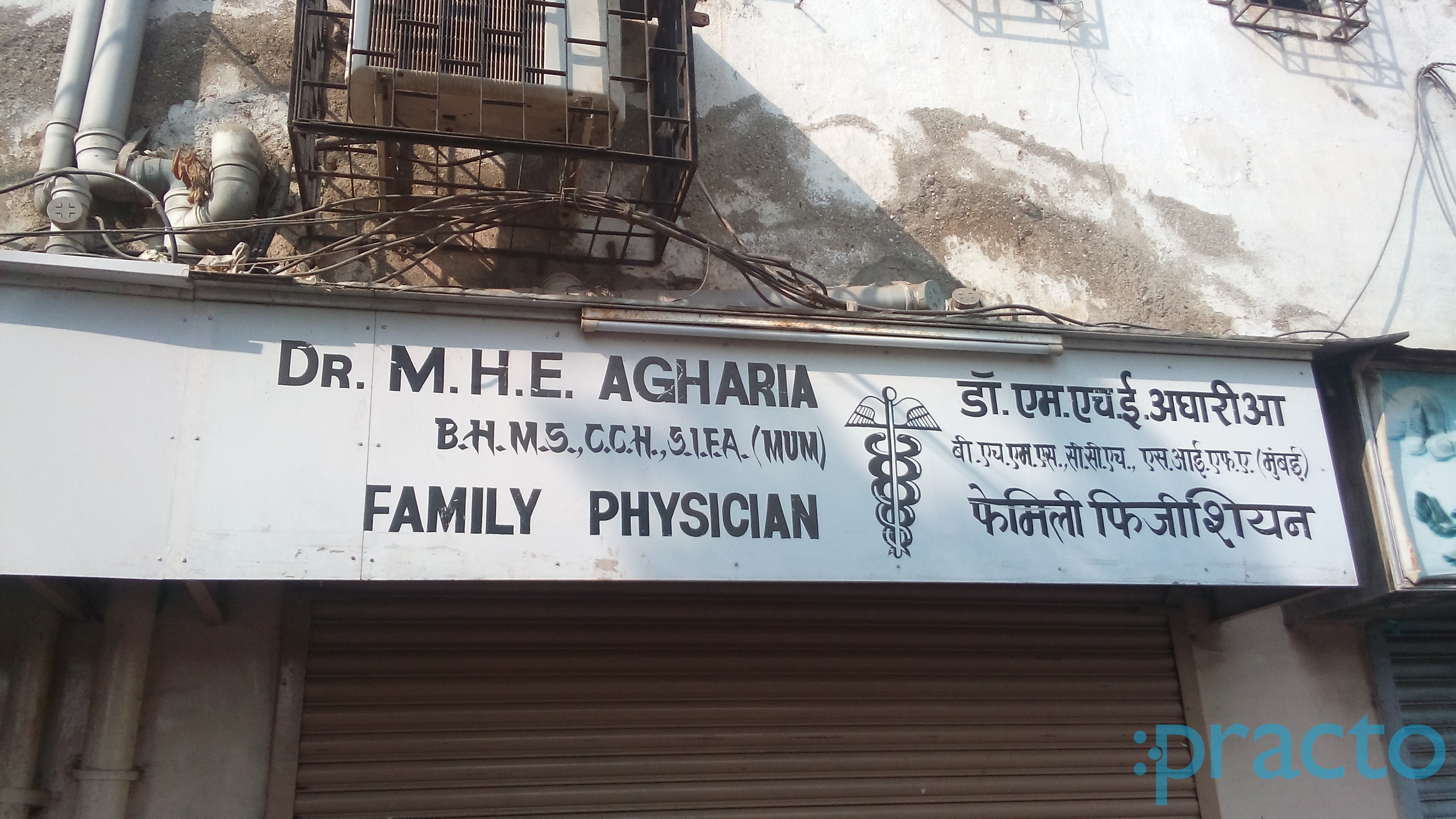 Ultra Care Clinic Jogeshwari West Mumbai