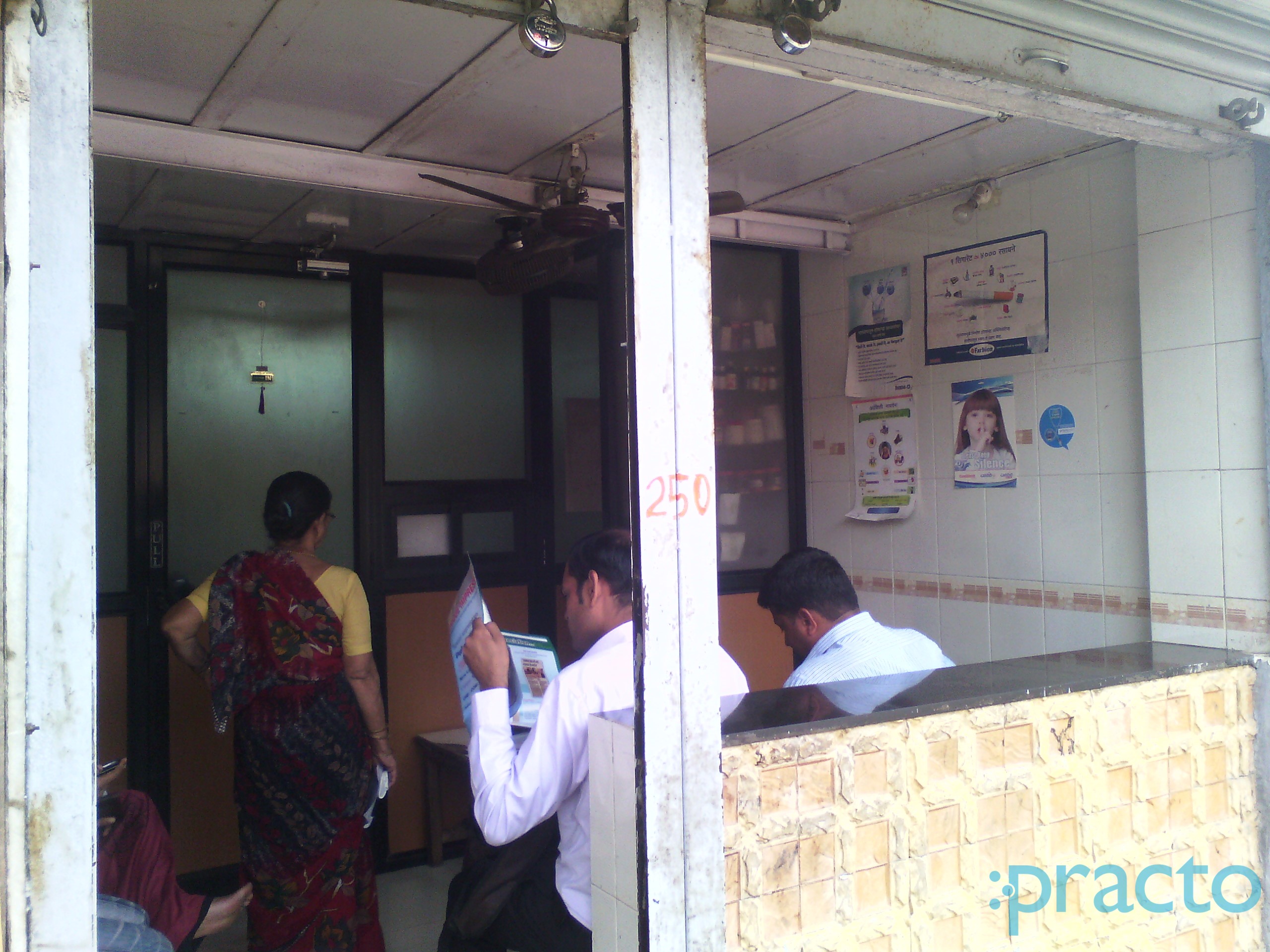 Dr.Manisha Nagwekar's Clinic Jogeshwari West Mumbai