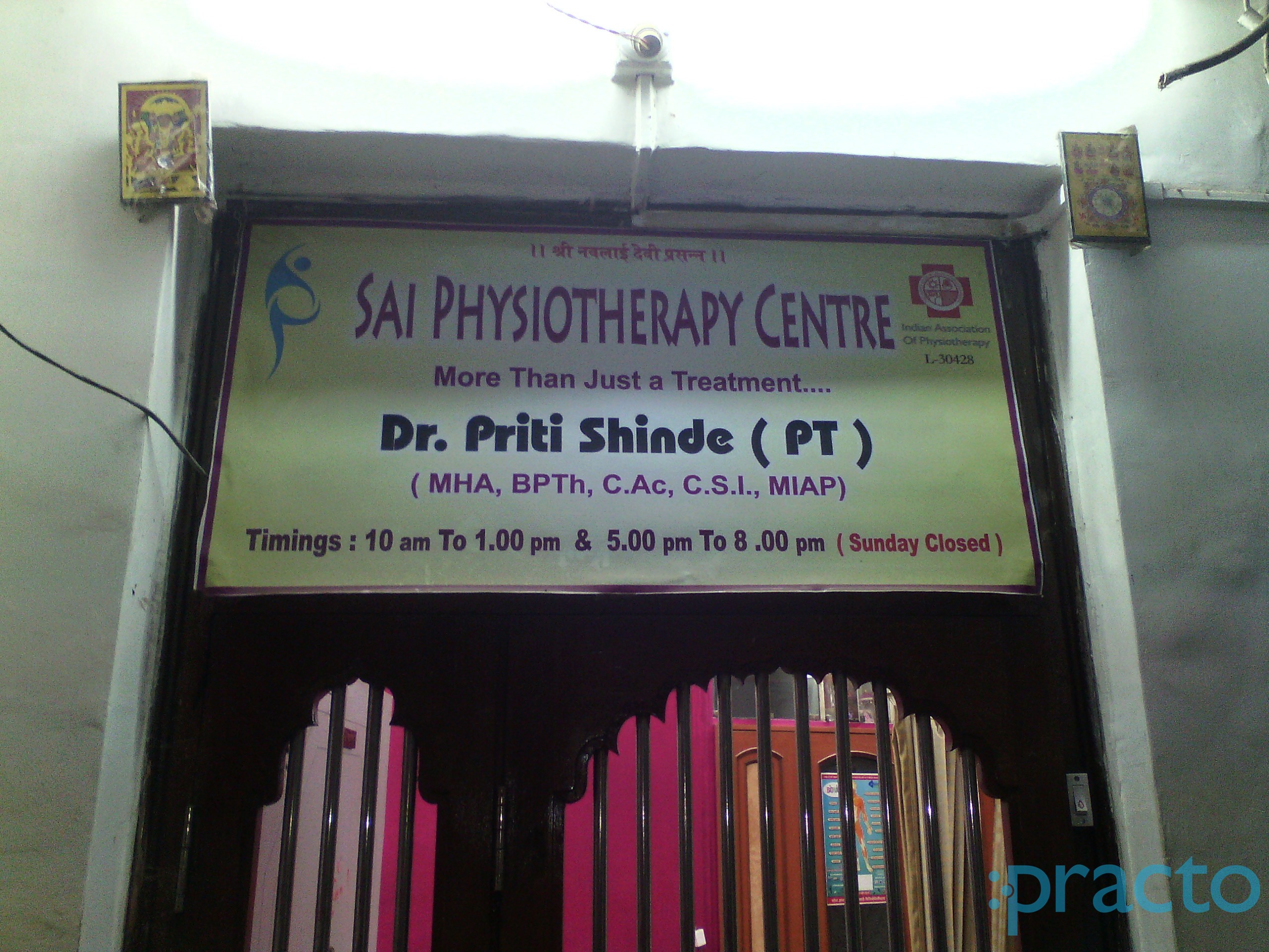 Sai Physiotherapy Centre Jogeshwari East Mumbai