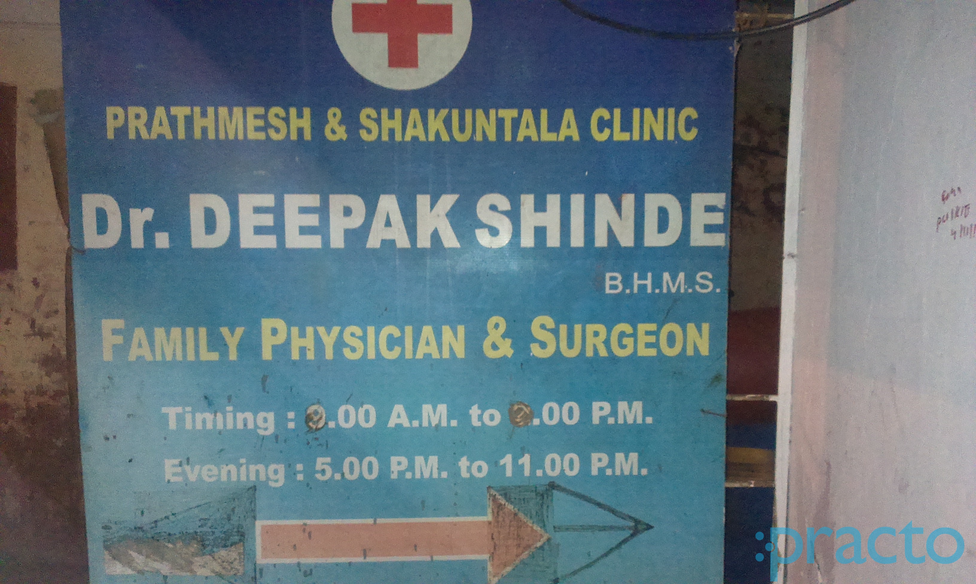 Shakuntala Clinic Andheri East Mumbai
