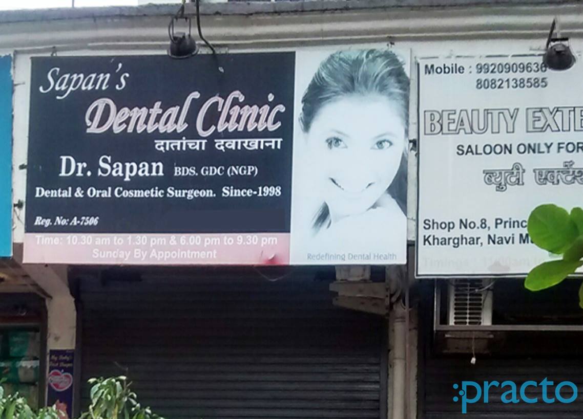 Sapan's Dental Clinic Kharghar Navi Mumbai