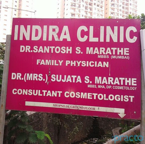 Indira Clinic Goregaon East Mumbai